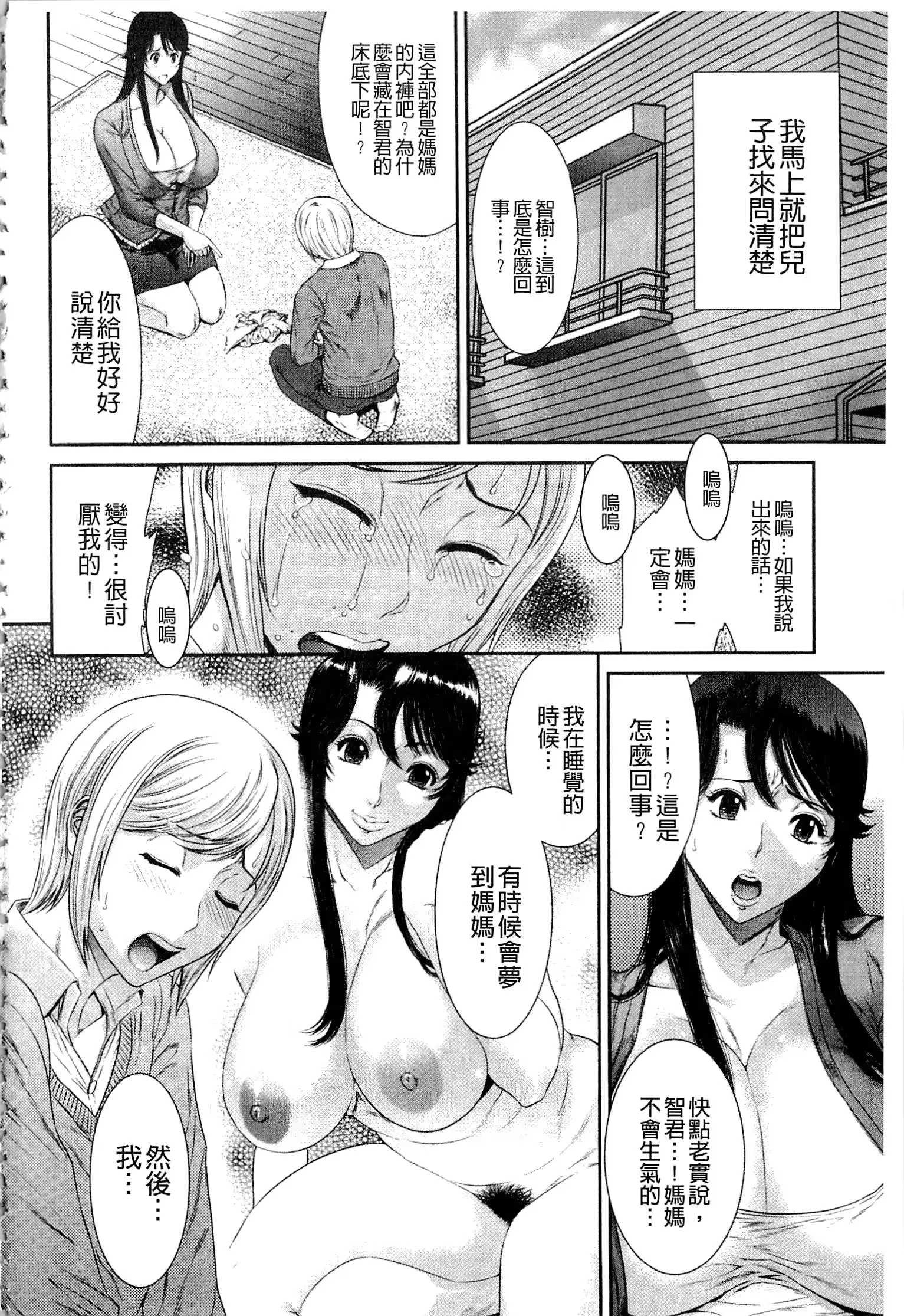 웹툰 이미지 111