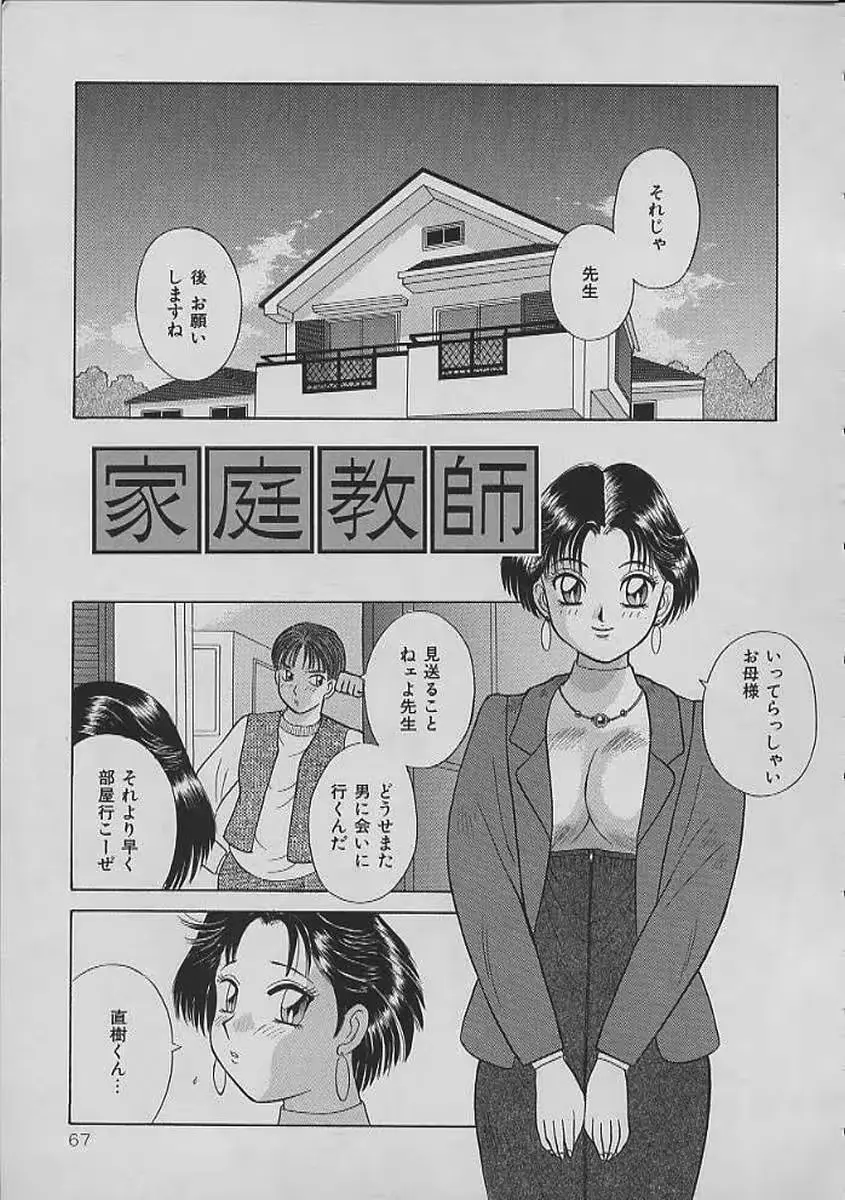 웹툰 이미지 66
