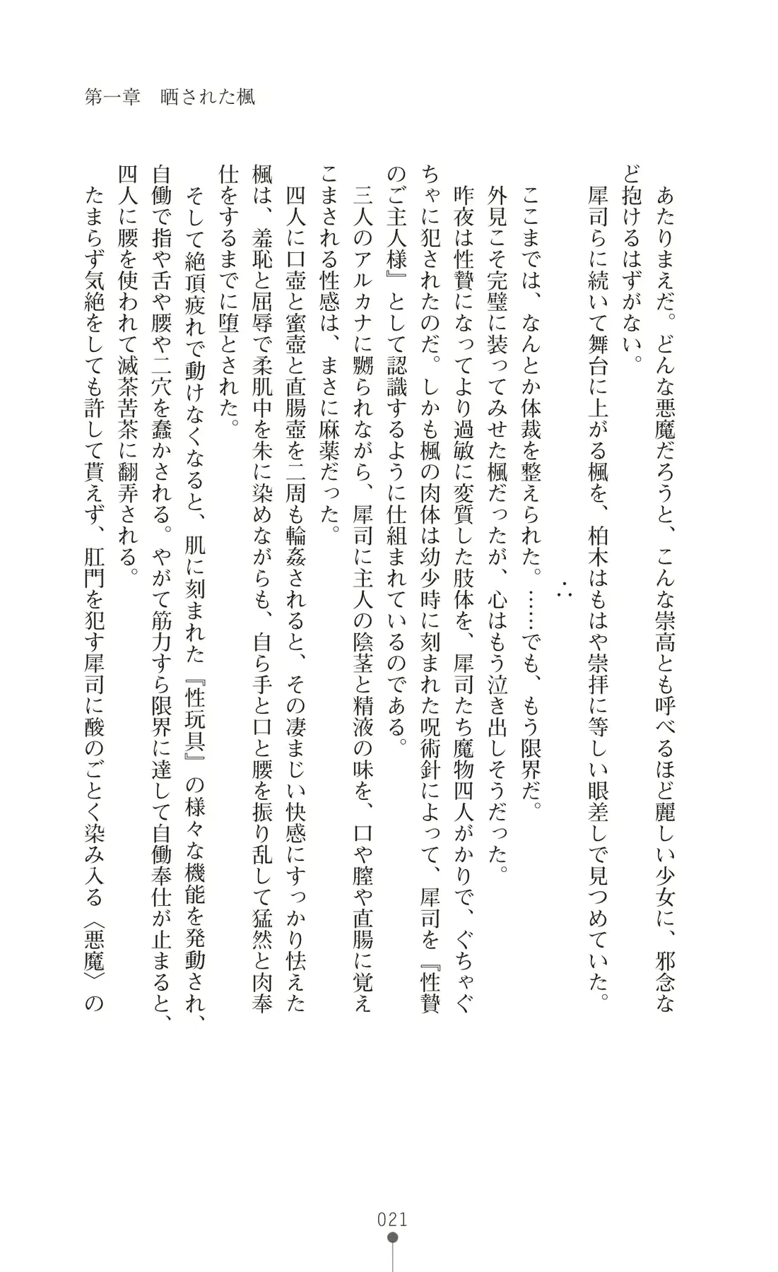 웹툰 이미지 35