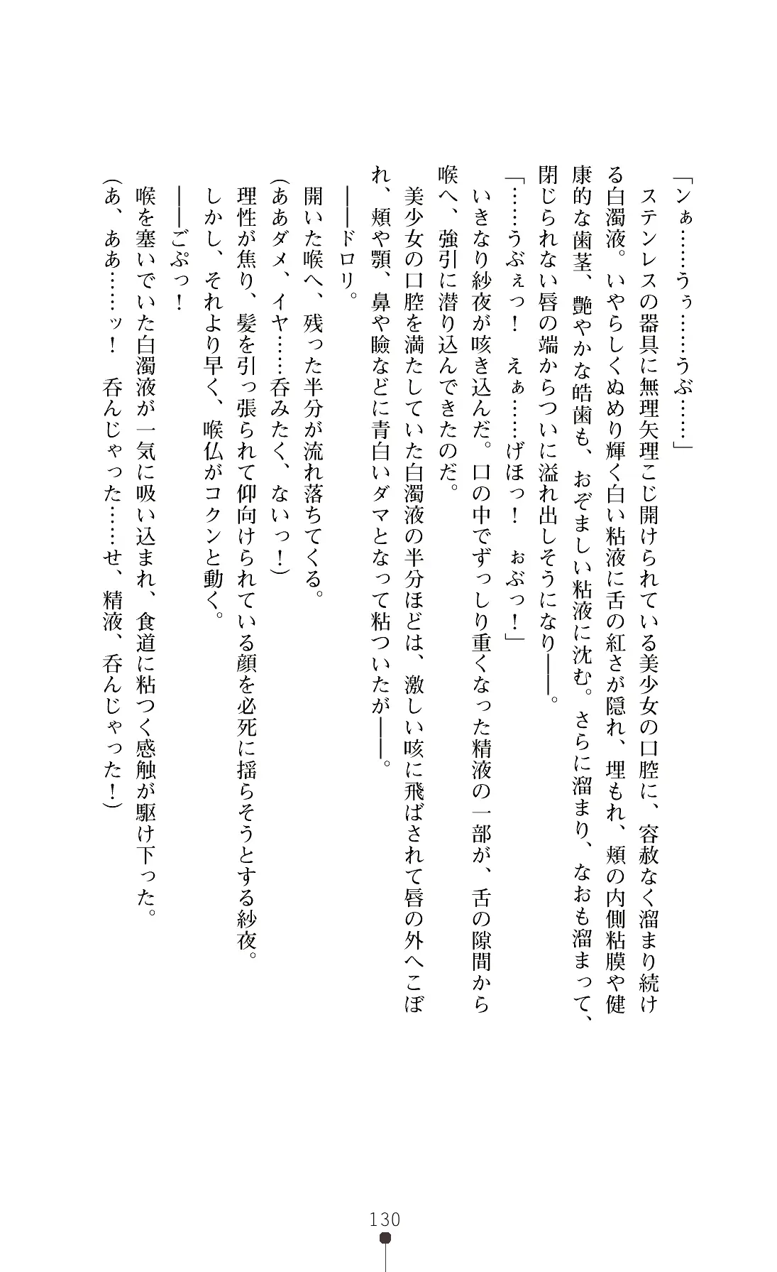 웹툰 이미지 132