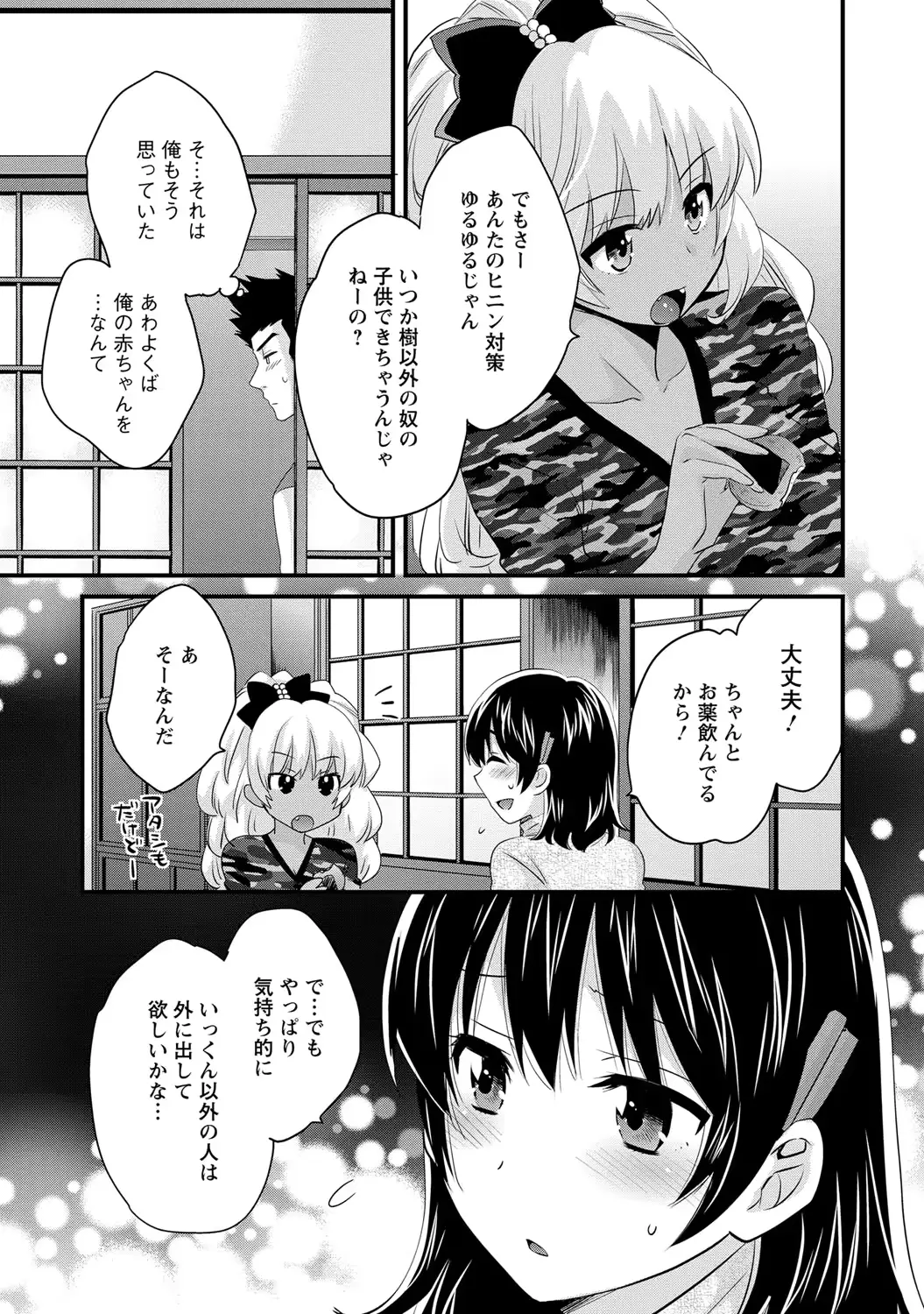 웹툰 이미지 71