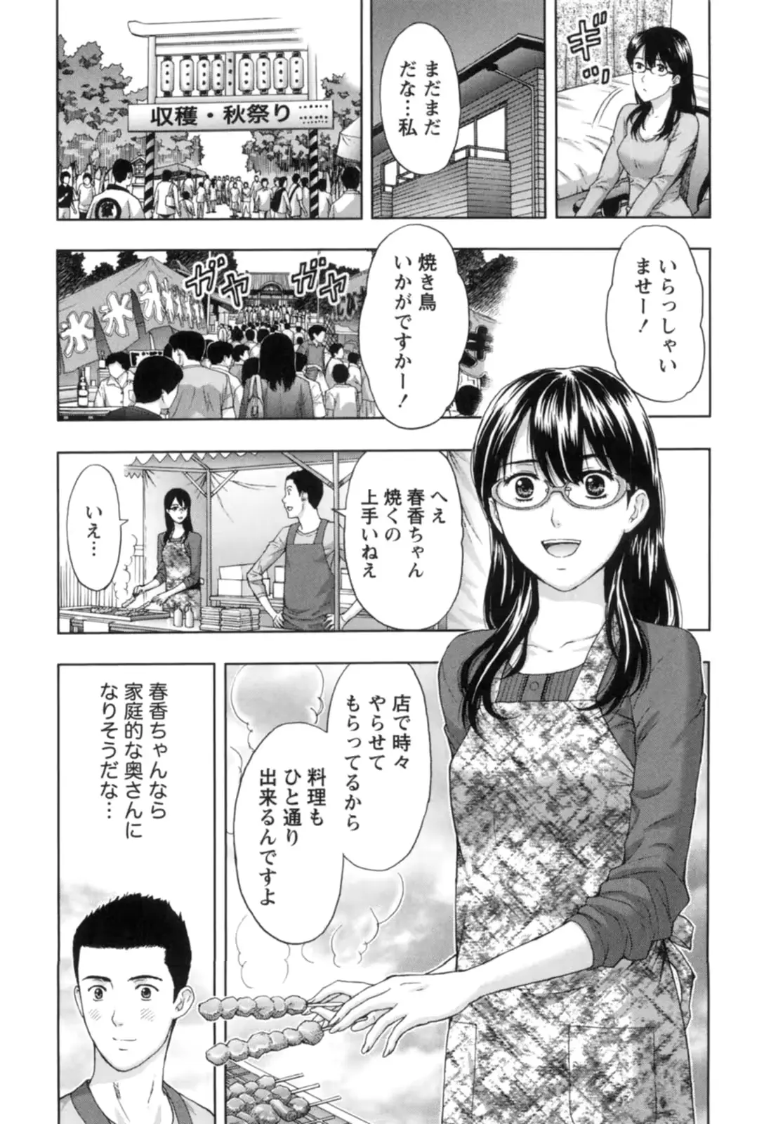 웹툰 이미지 132