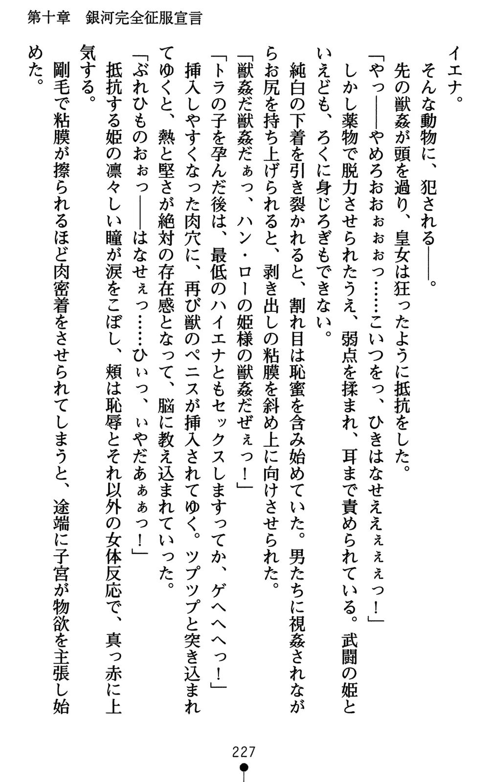 웹툰 이미지 241