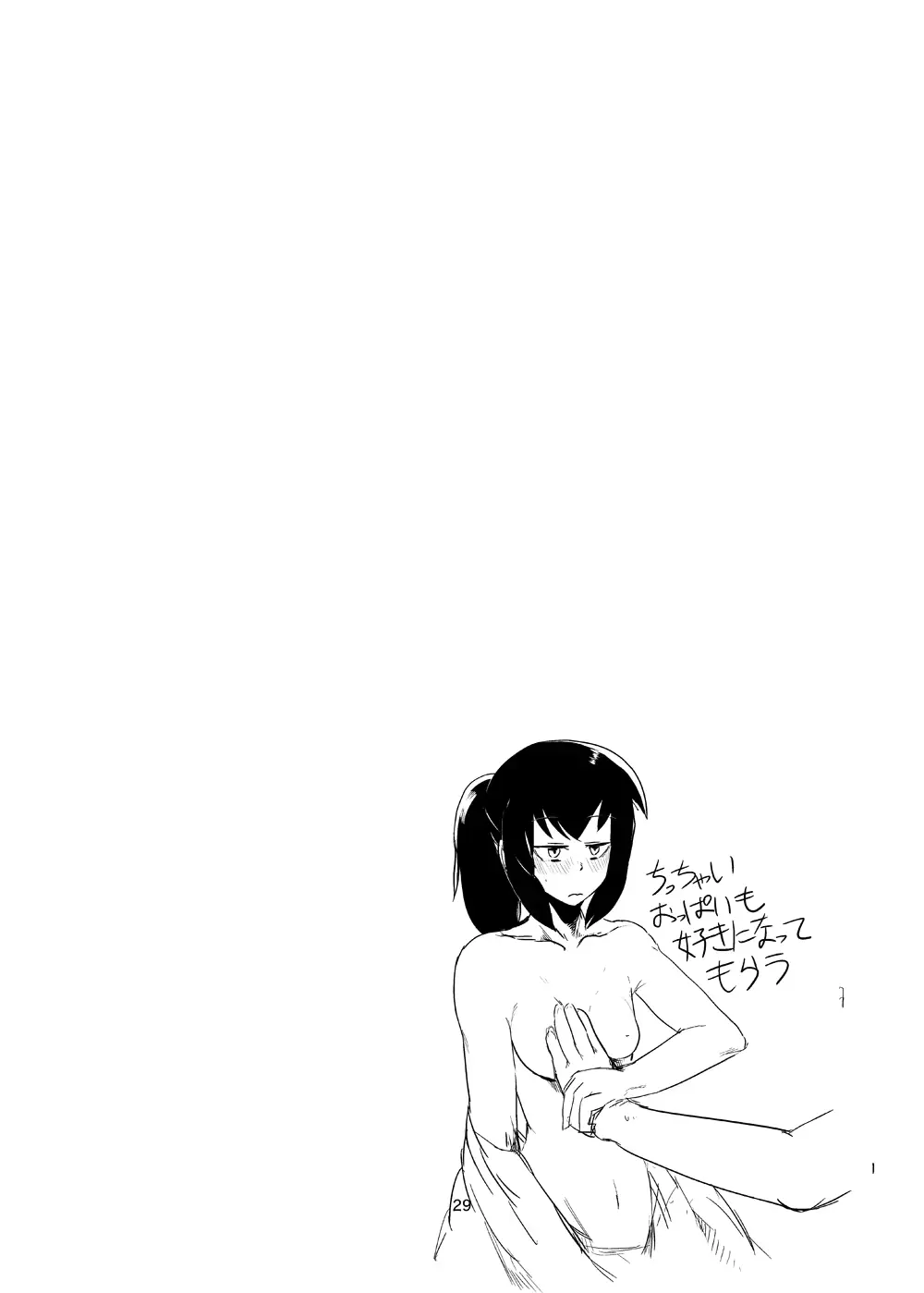 웹툰 이미지 29