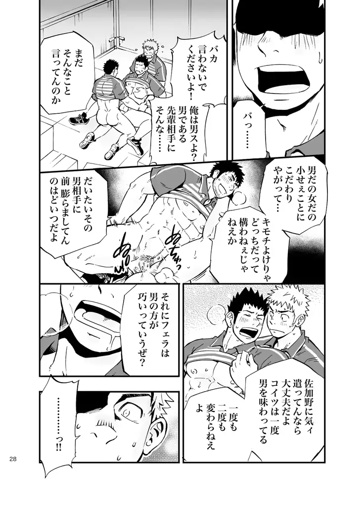 웹툰 이미지 27