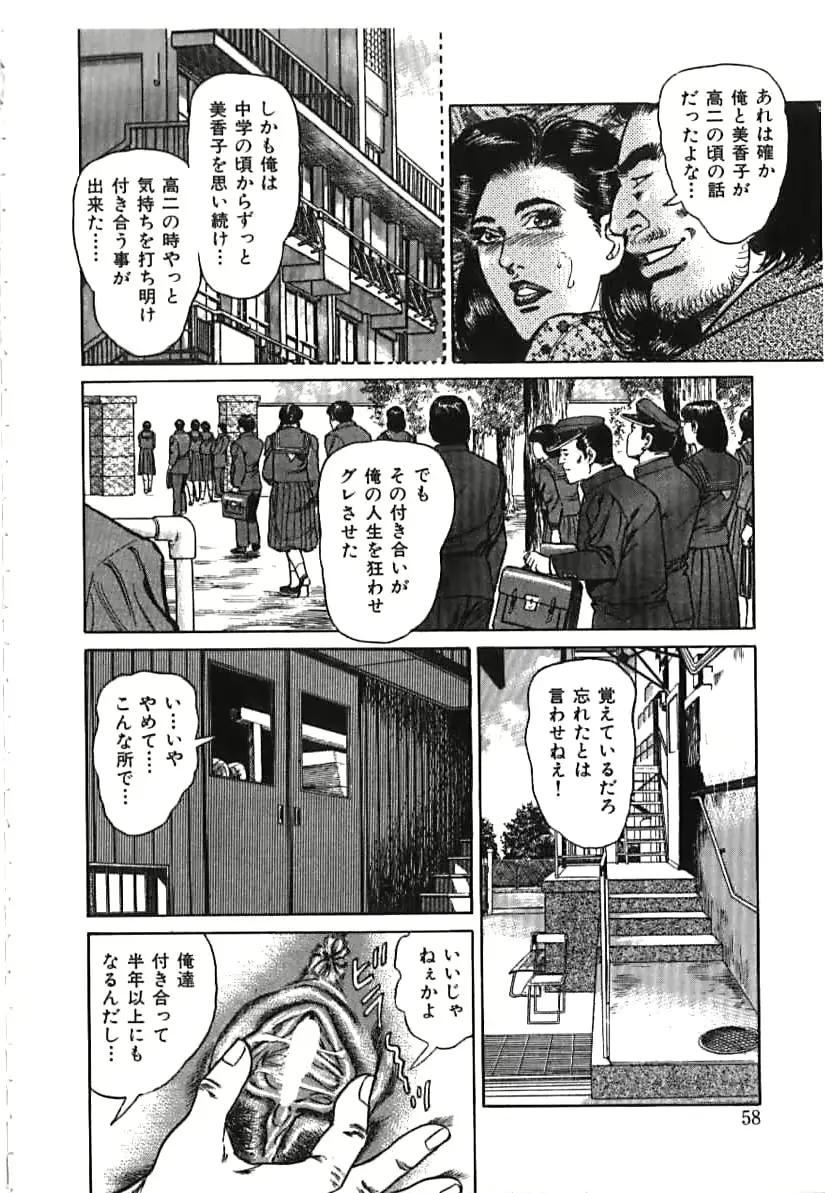 웹툰 이미지 57