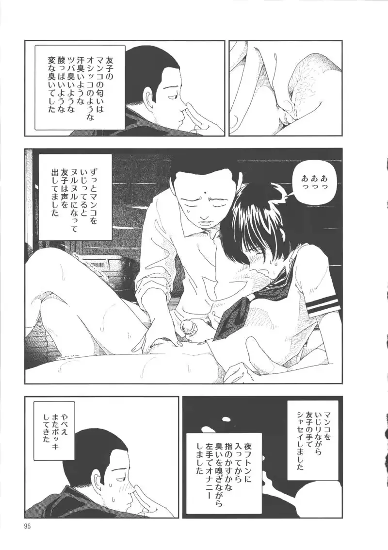 웹툰 이미지 98