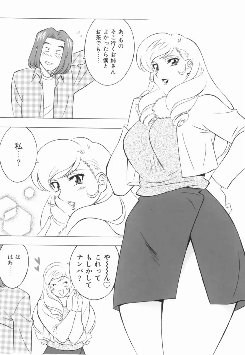 웹툰 이미지 54