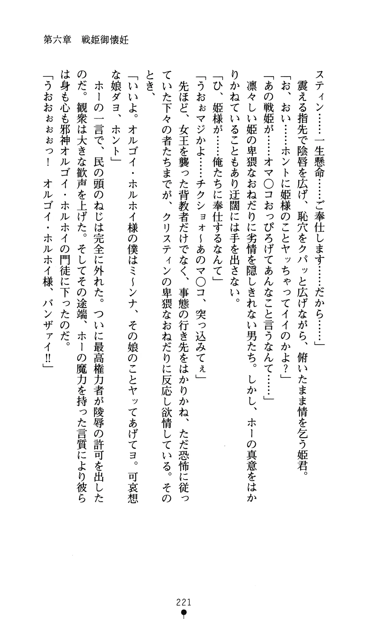 웹툰 이미지 224
