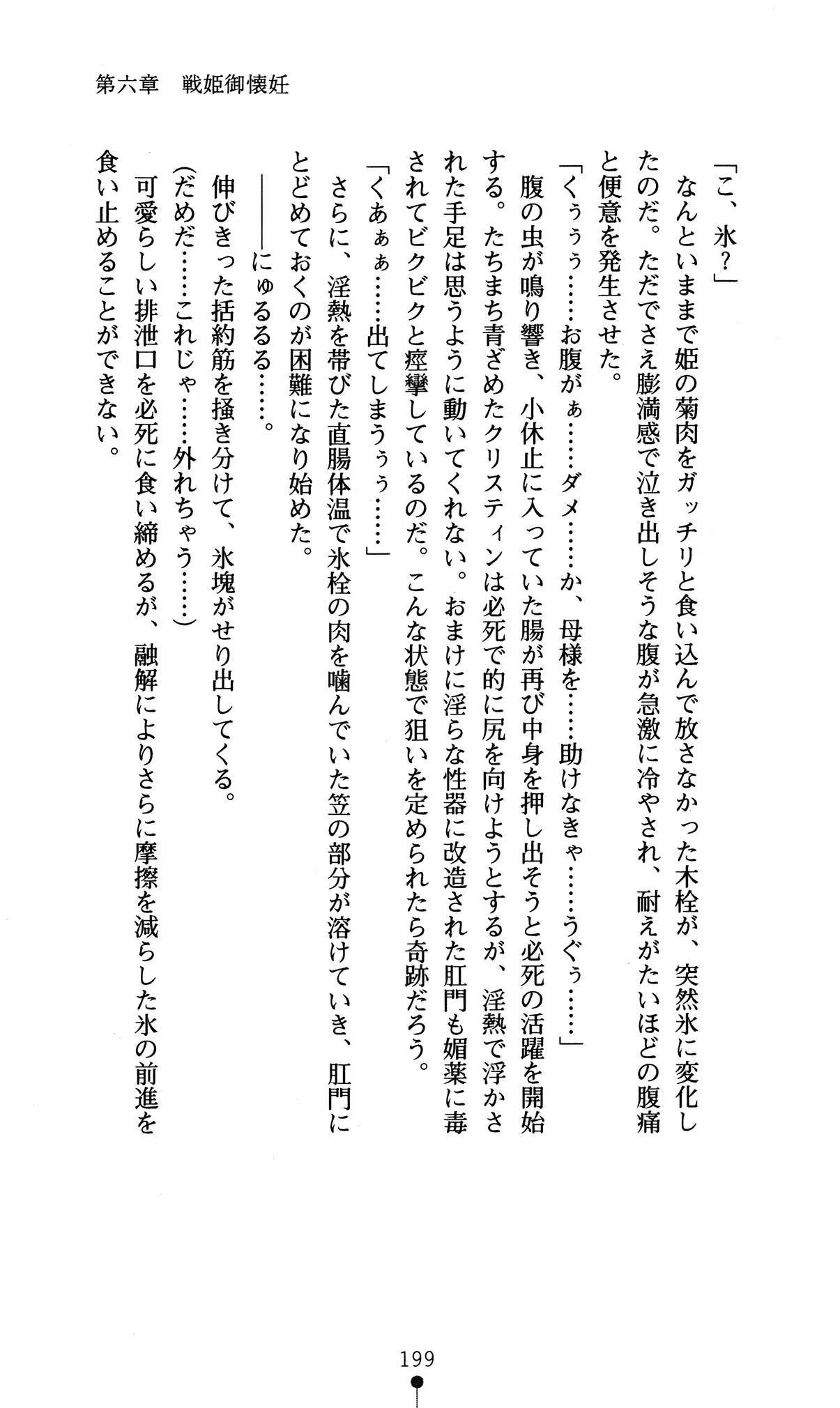 웹툰 이미지 202