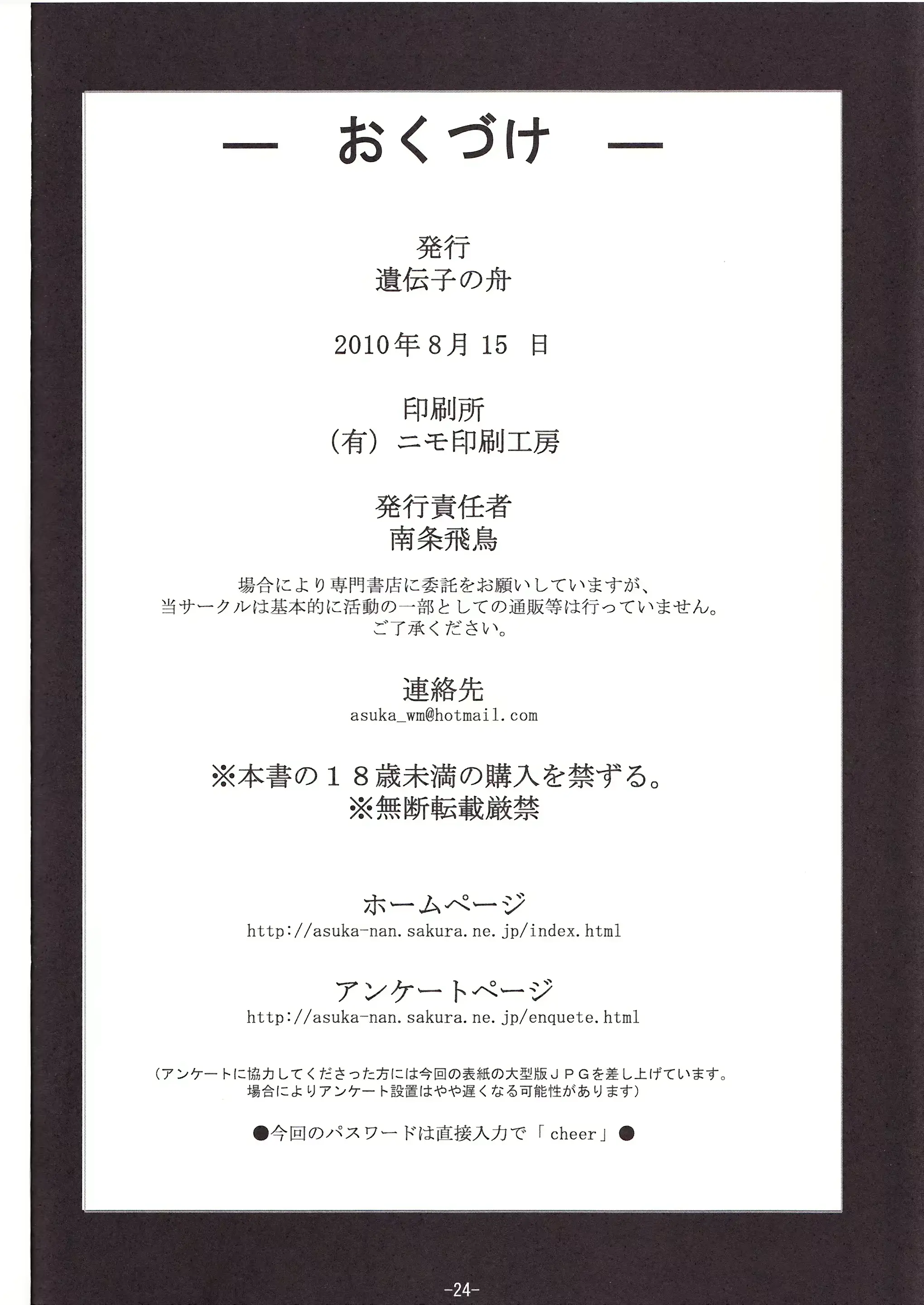 웹툰 이미지 24