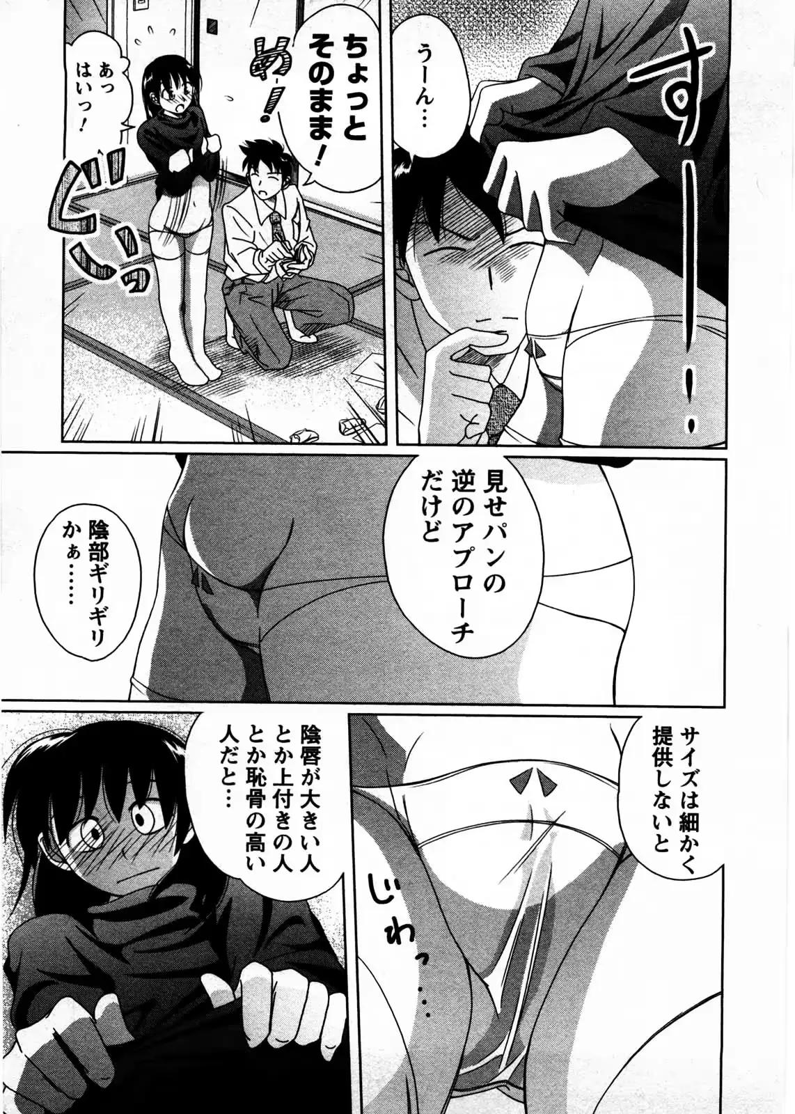 웹툰 이미지 161