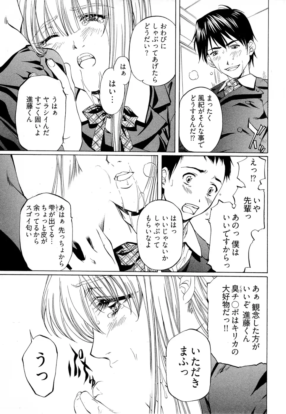 웹툰 이미지 41