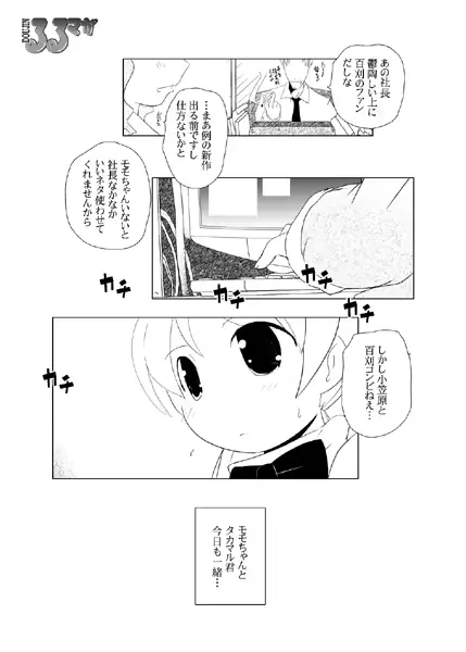 웹툰 이미지 3