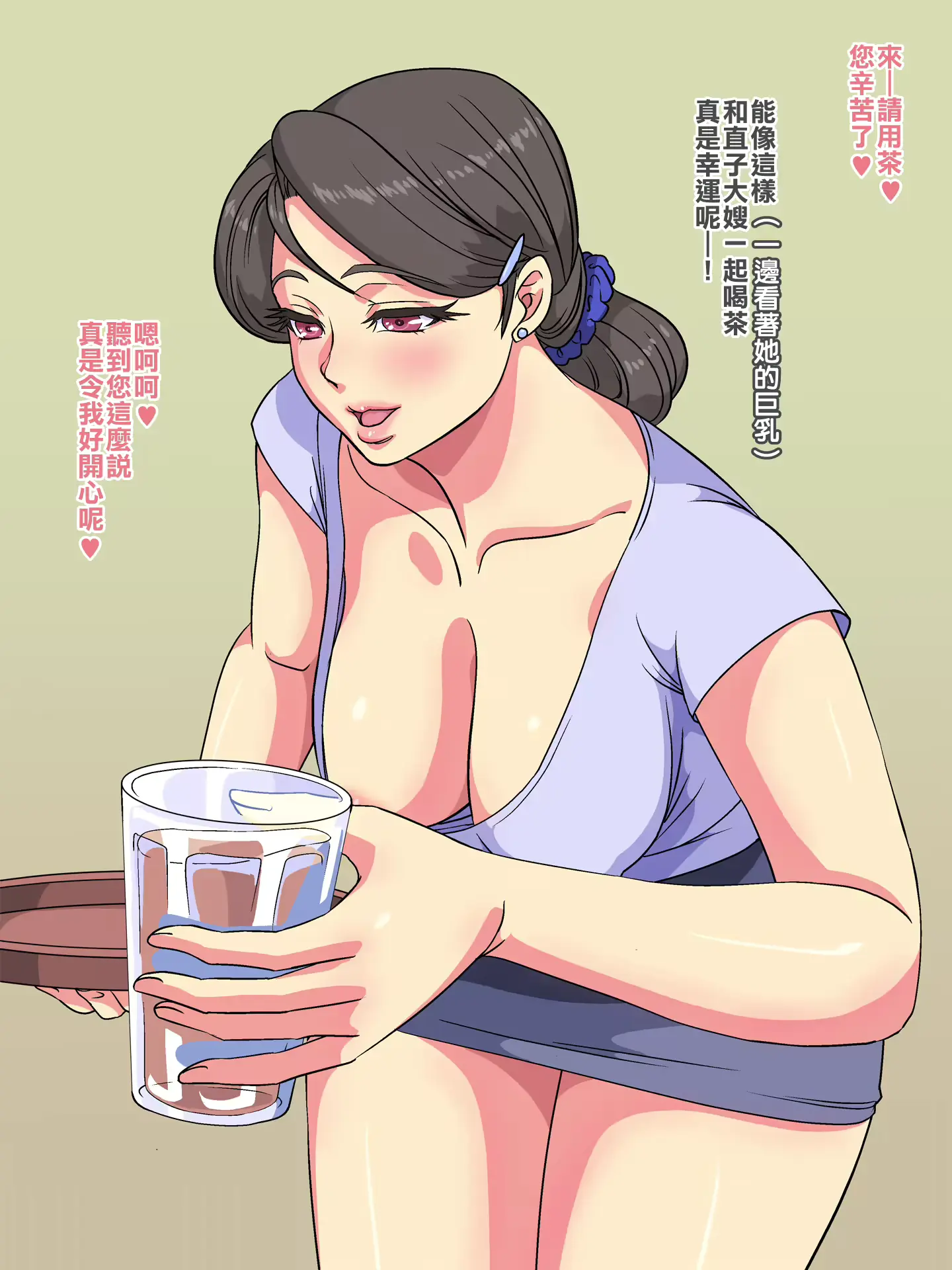 웹툰 이미지 4