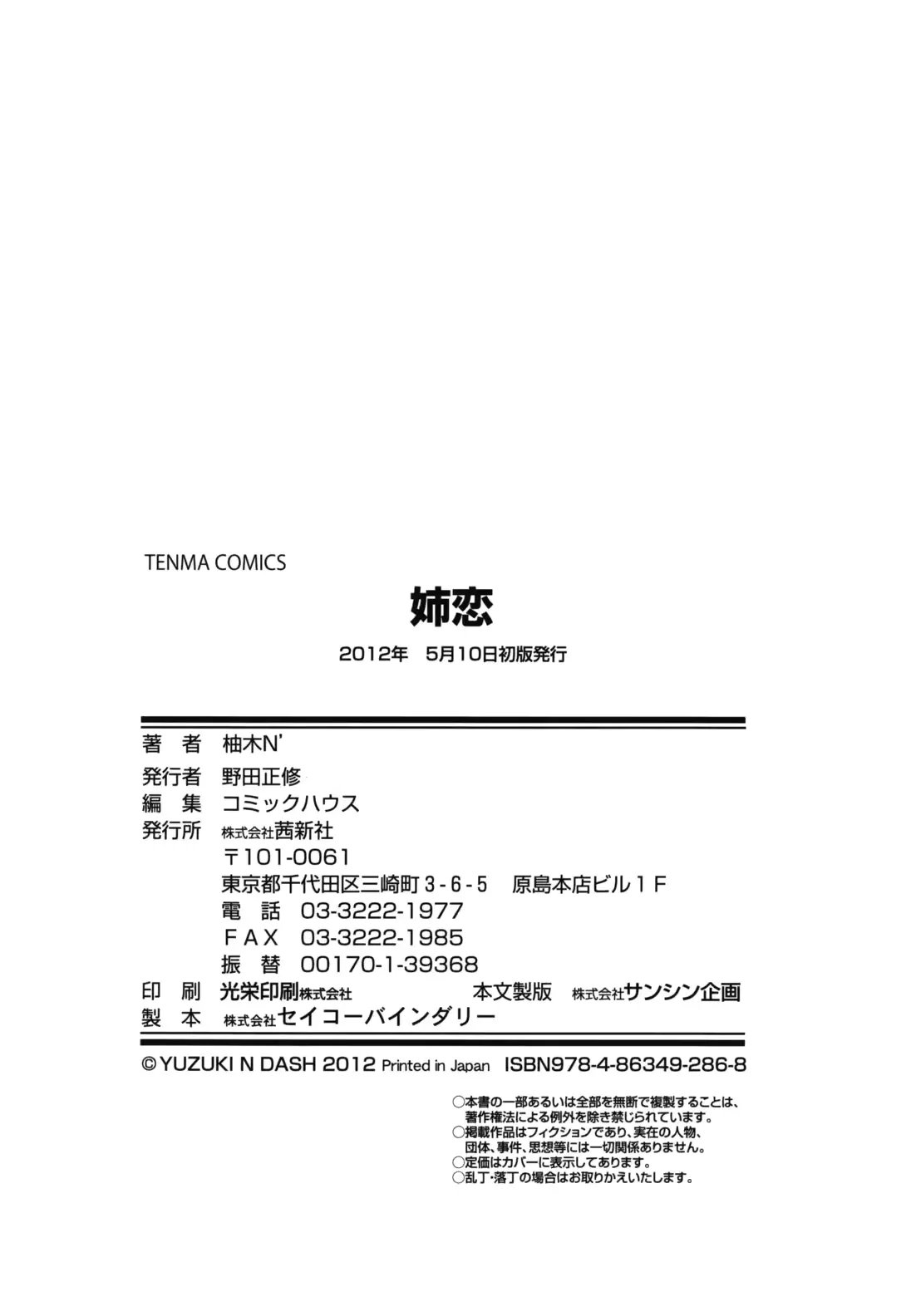 웹툰 이미지 256