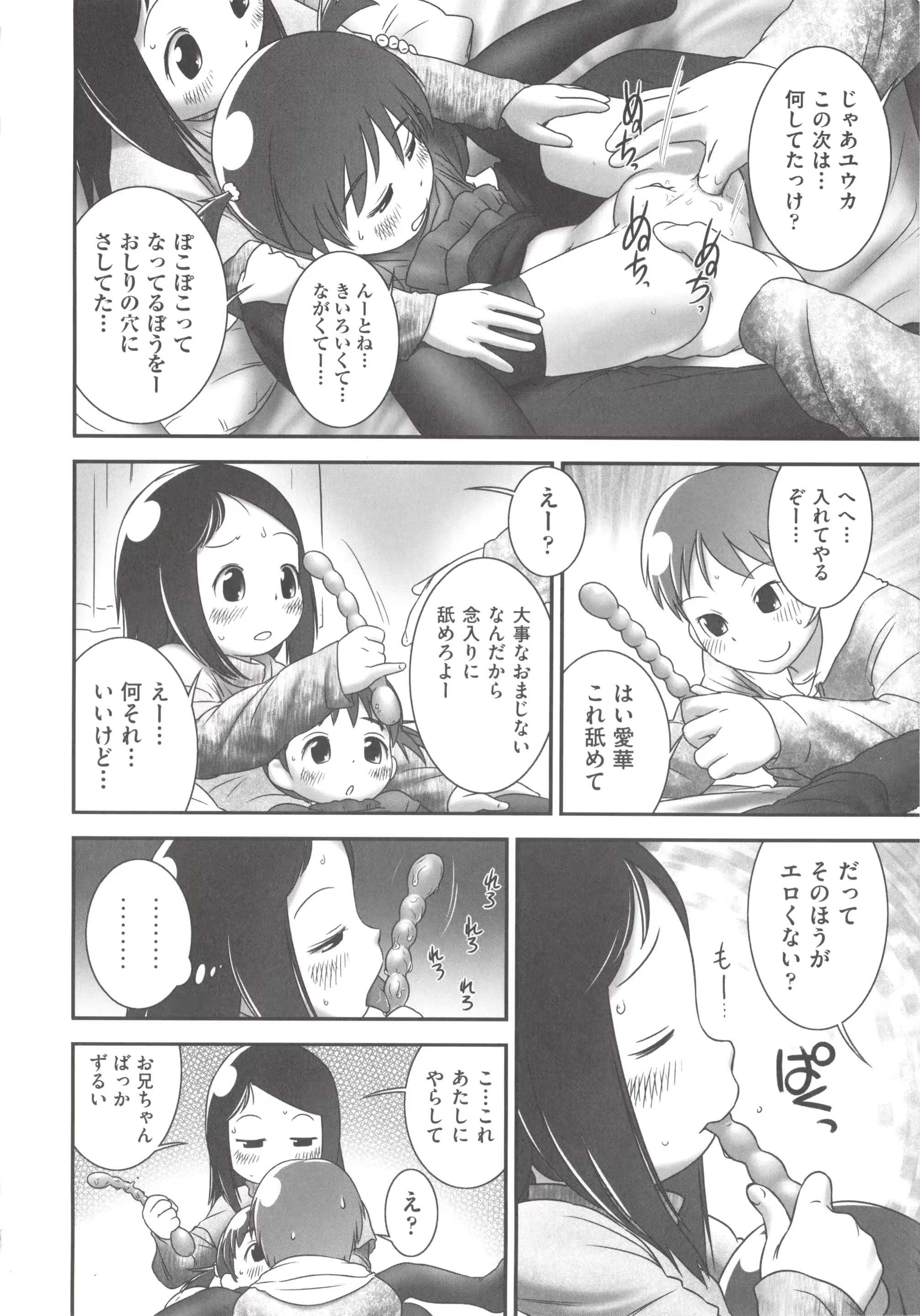 웹툰 이미지 20