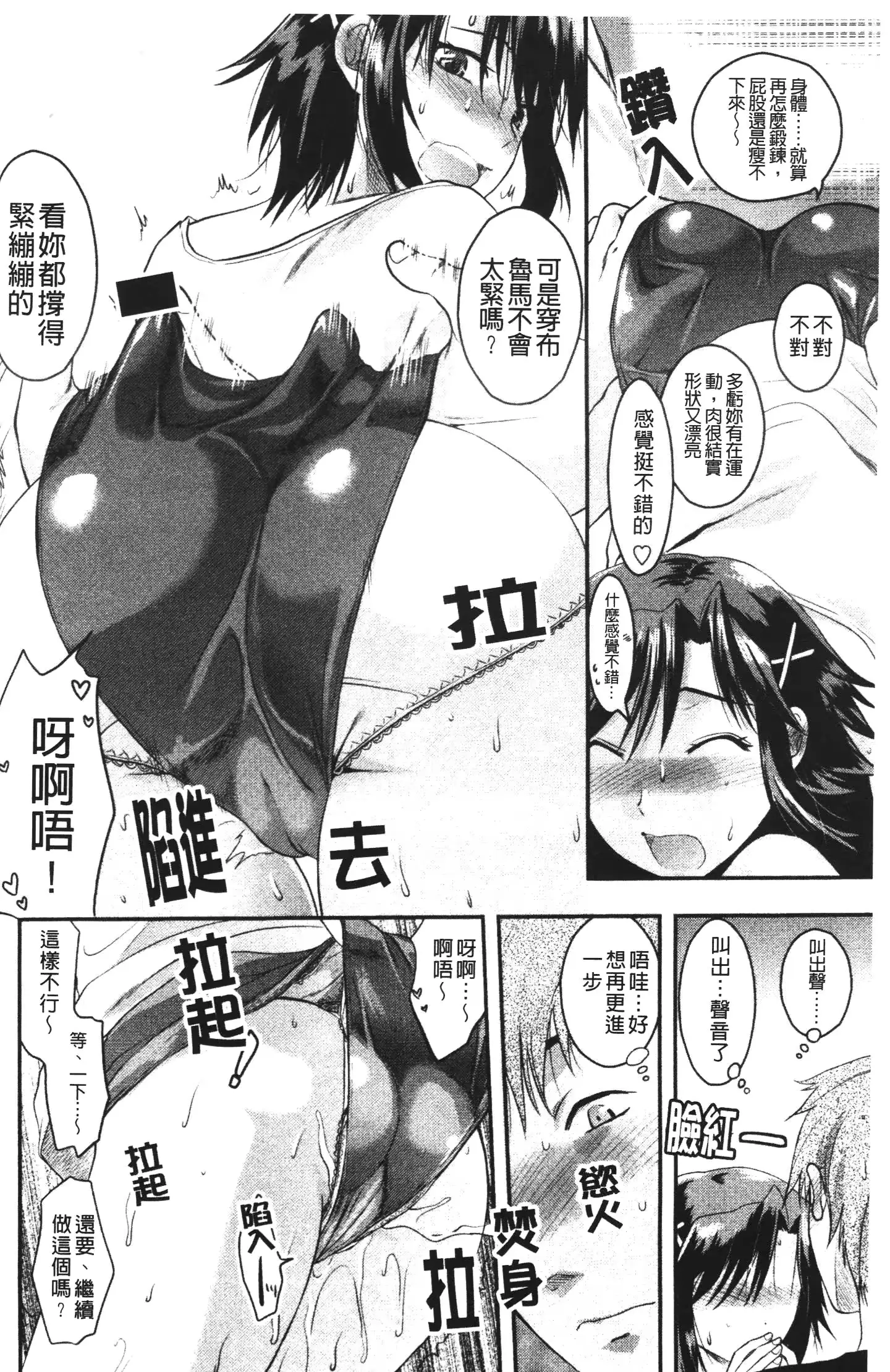 웹툰 이미지 57