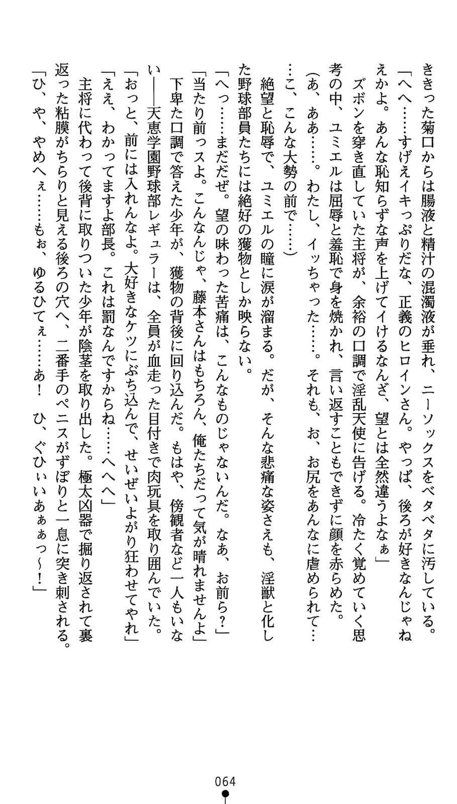 웹툰 이미지 81