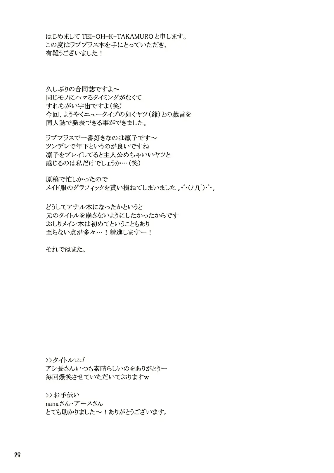 웹툰 이미지 27