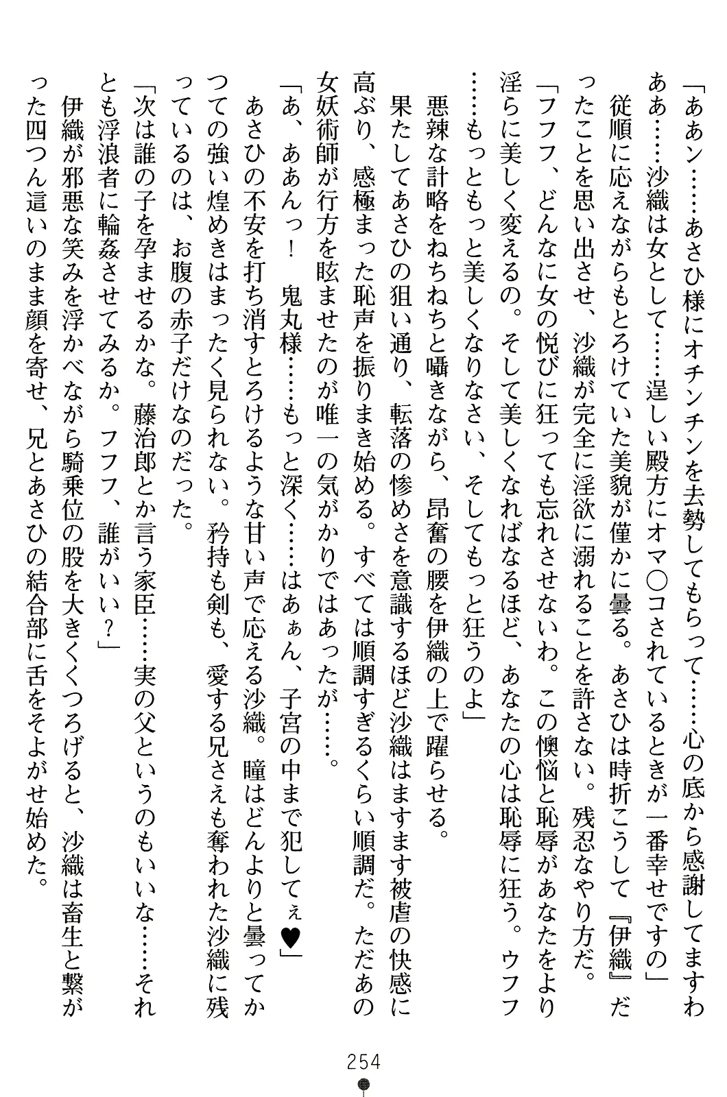 웹툰 이미지 268