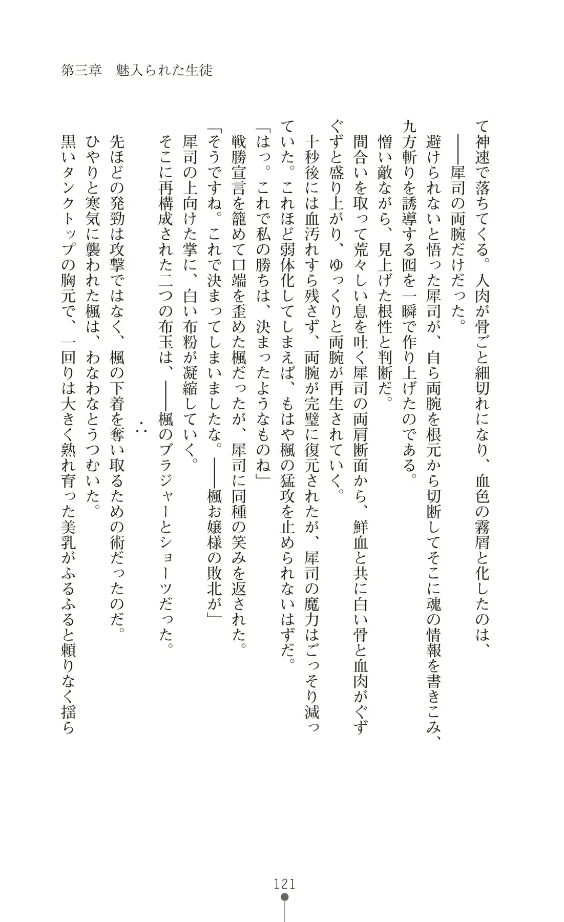 웹툰 이미지 135