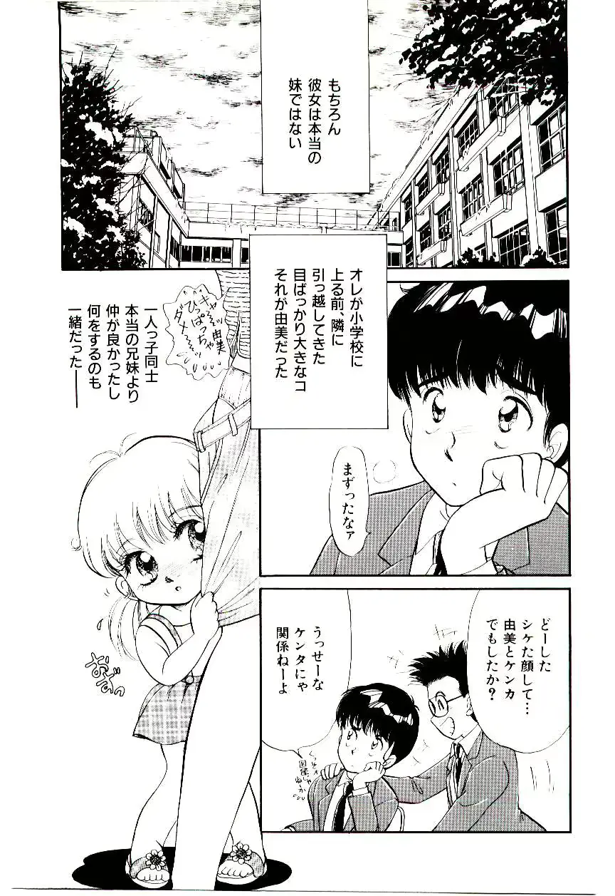 웹툰 이미지 101