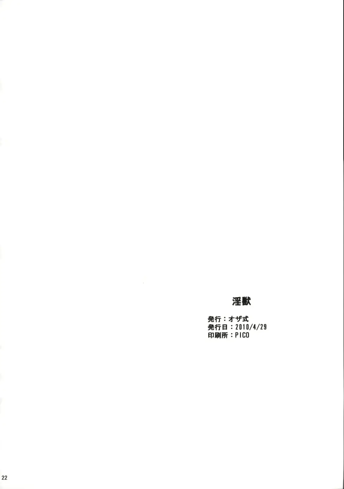 웹툰 이미지 20