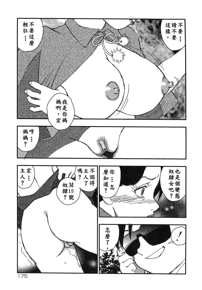 웹툰 이미지 174