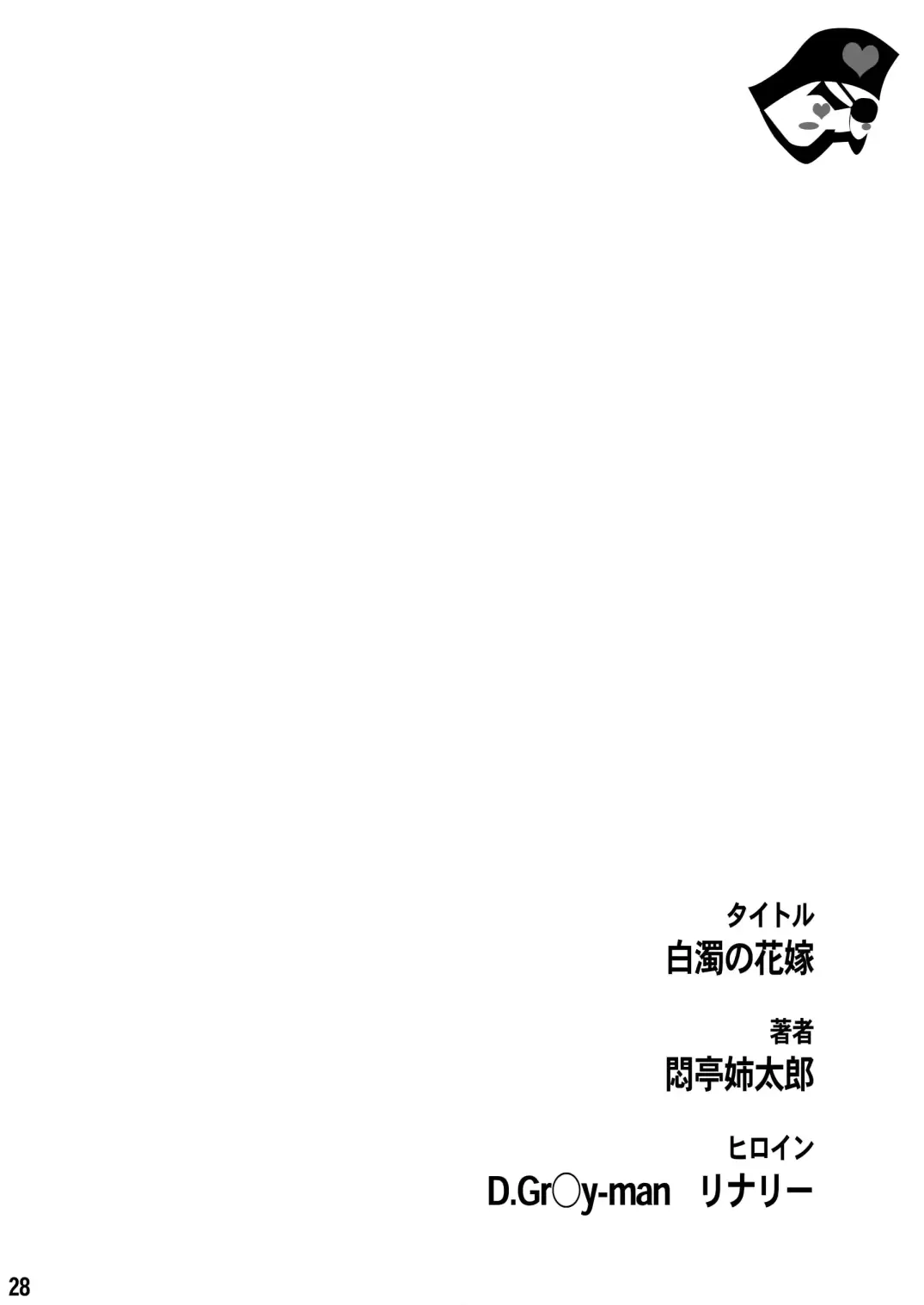 웹툰 이미지 26