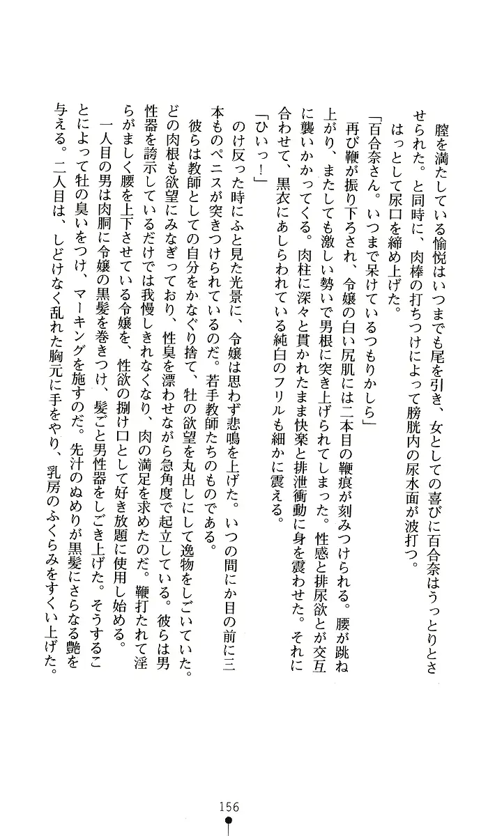 웹툰 이미지 155