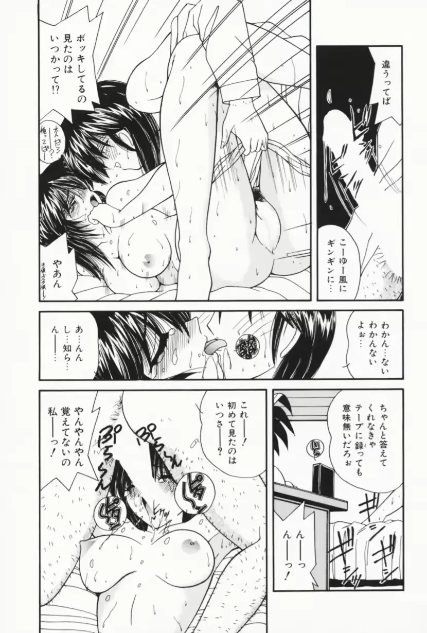 웹툰 이미지 106