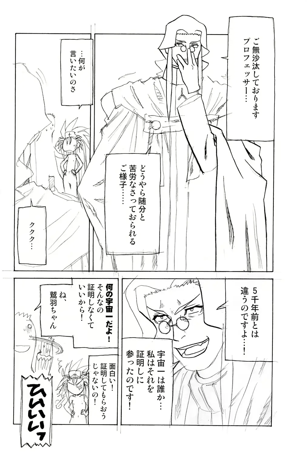 웹툰 이미지 39