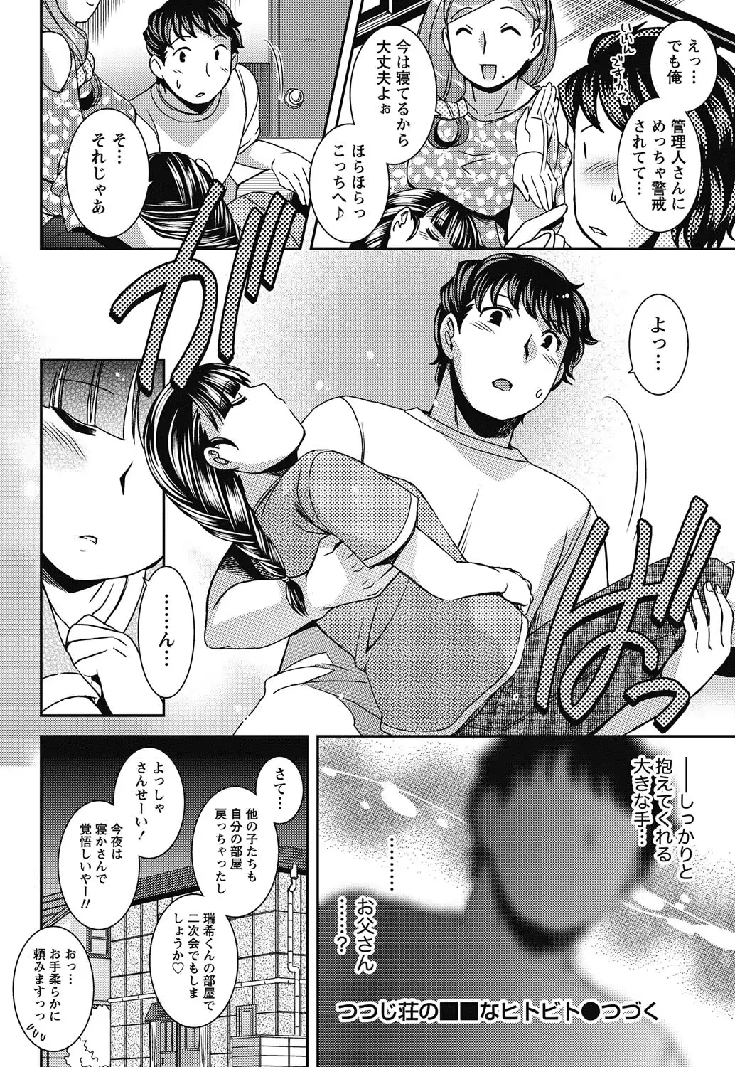 웹툰 이미지 46