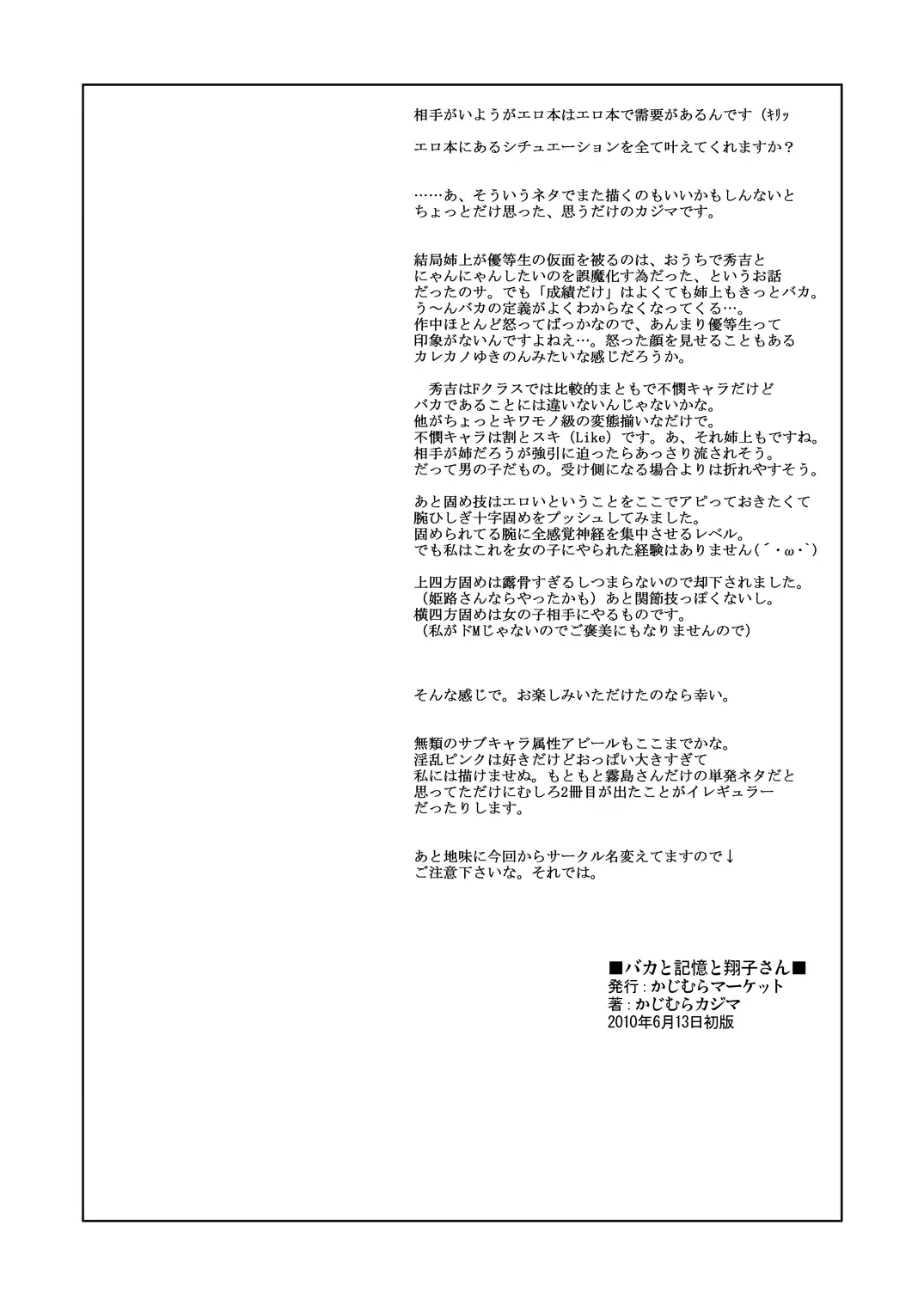 웹툰 이미지 16