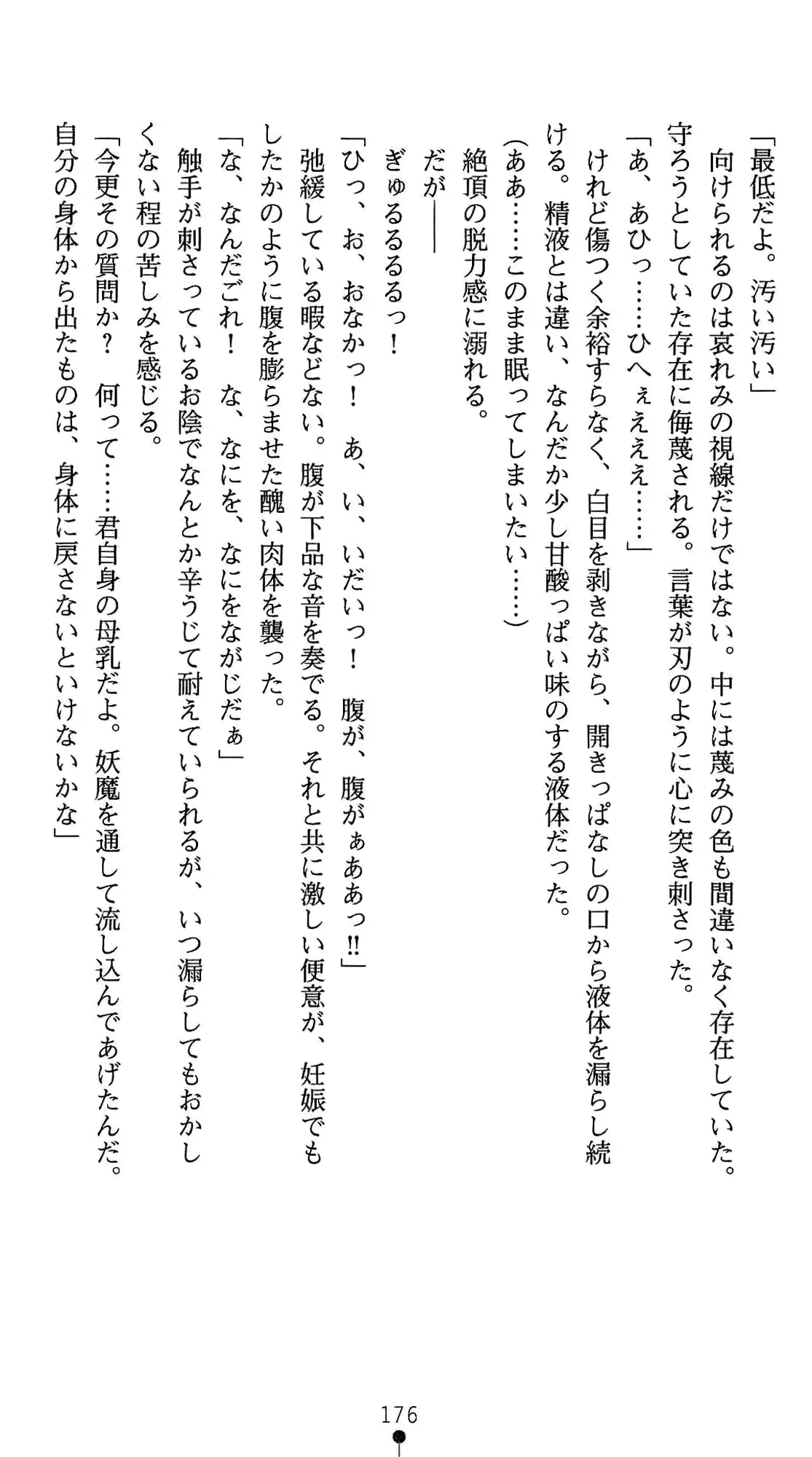 웹툰 이미지 189