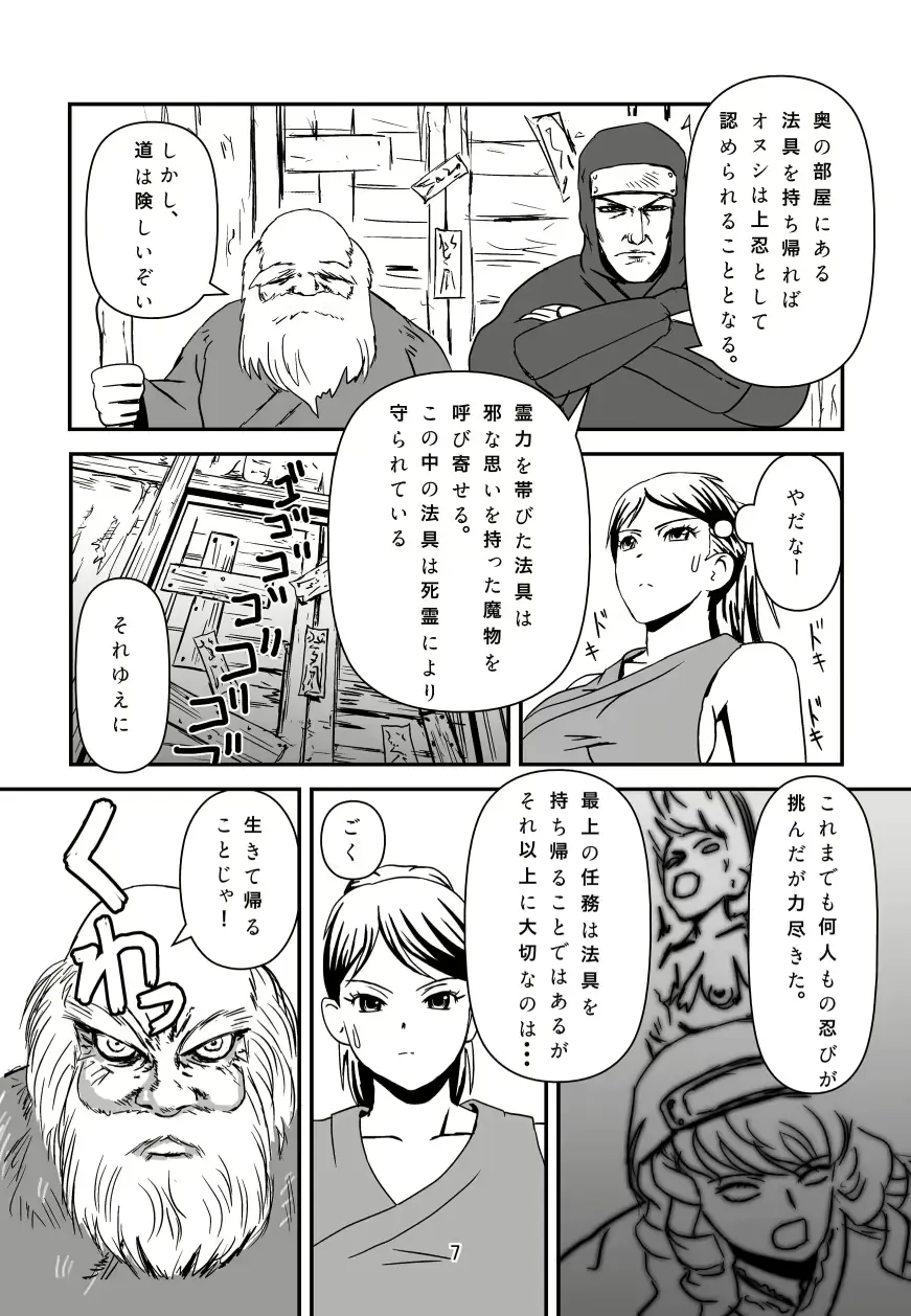 웹툰 이미지 7