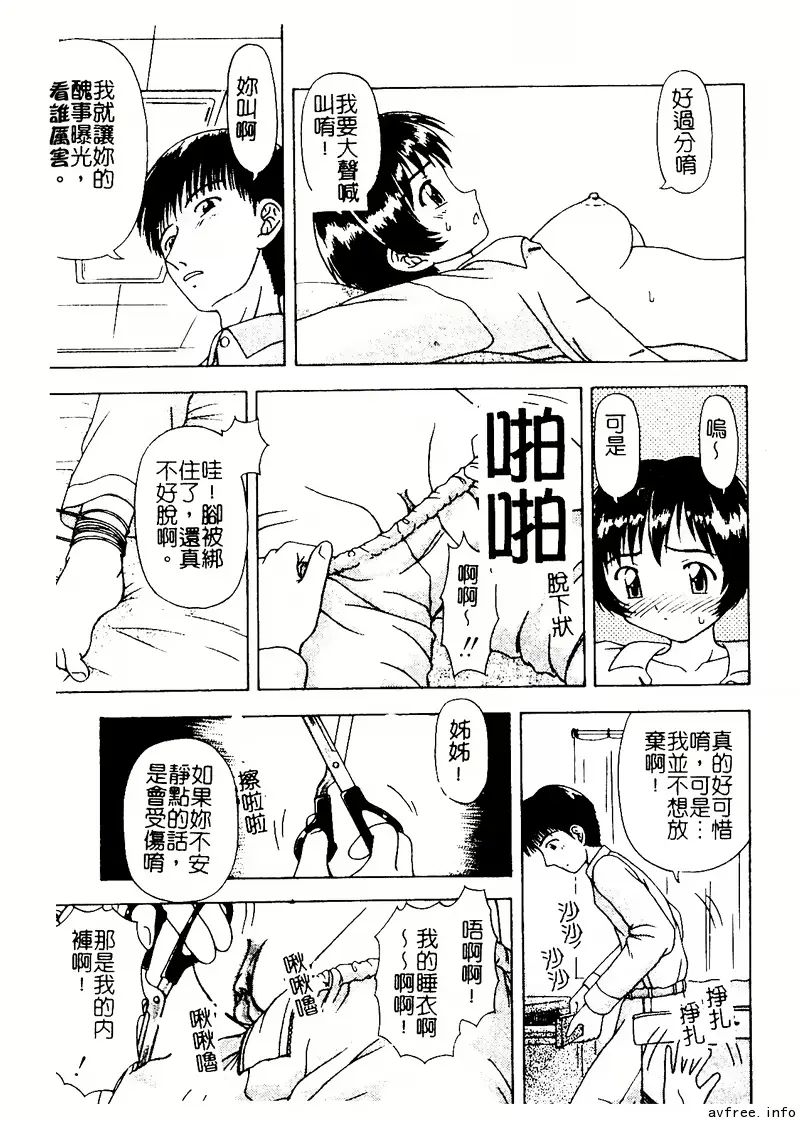 웹툰 이미지 170