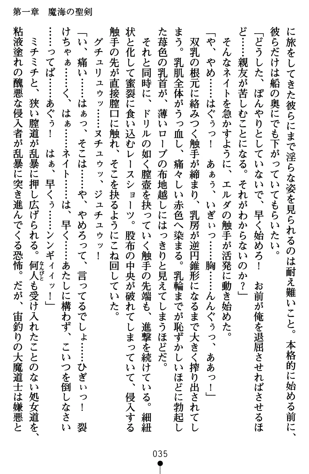 웹툰 이미지 54