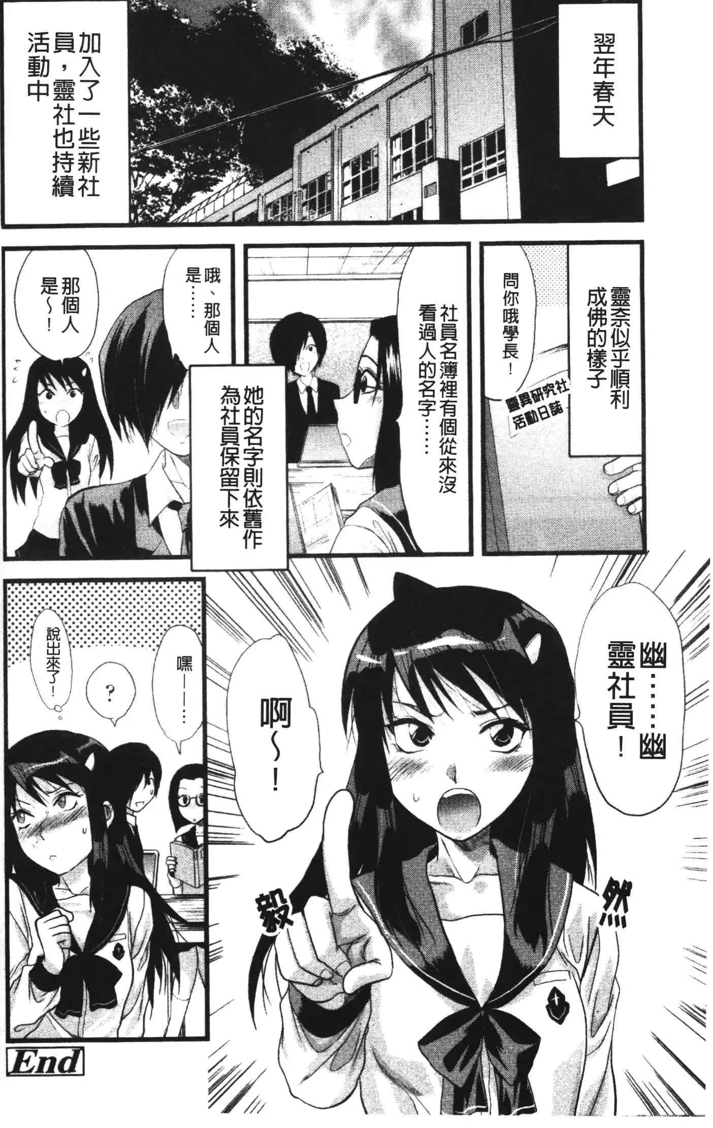 웹툰 이미지 127