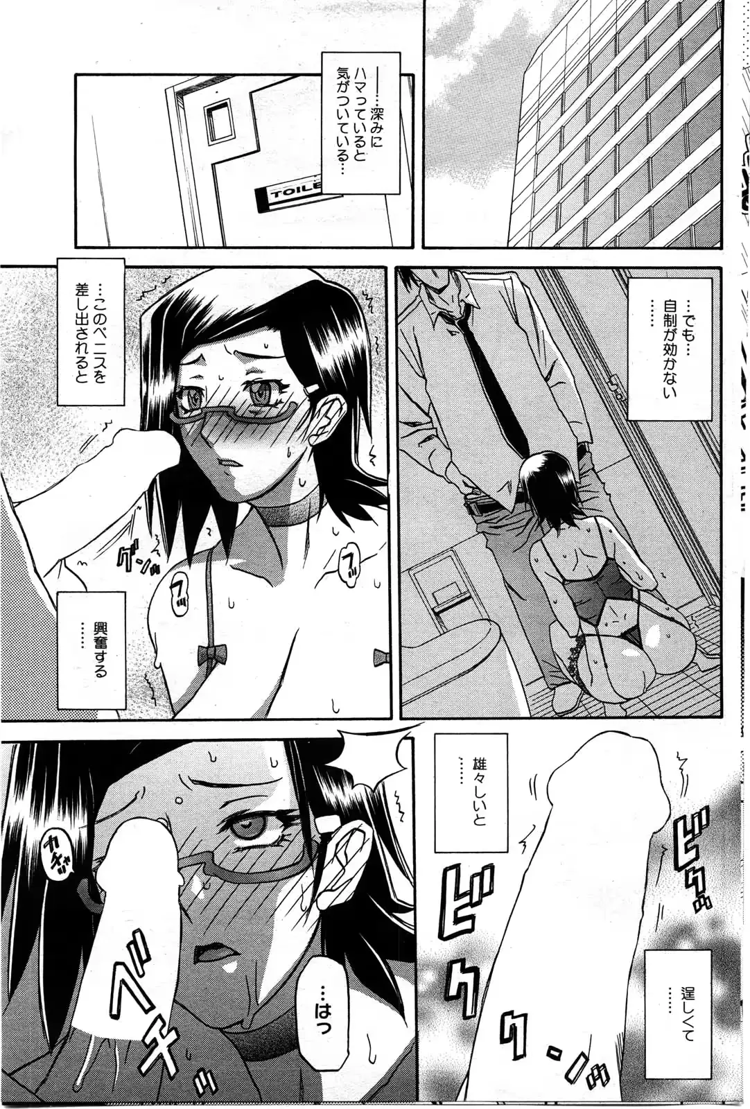 웹툰 이미지 174