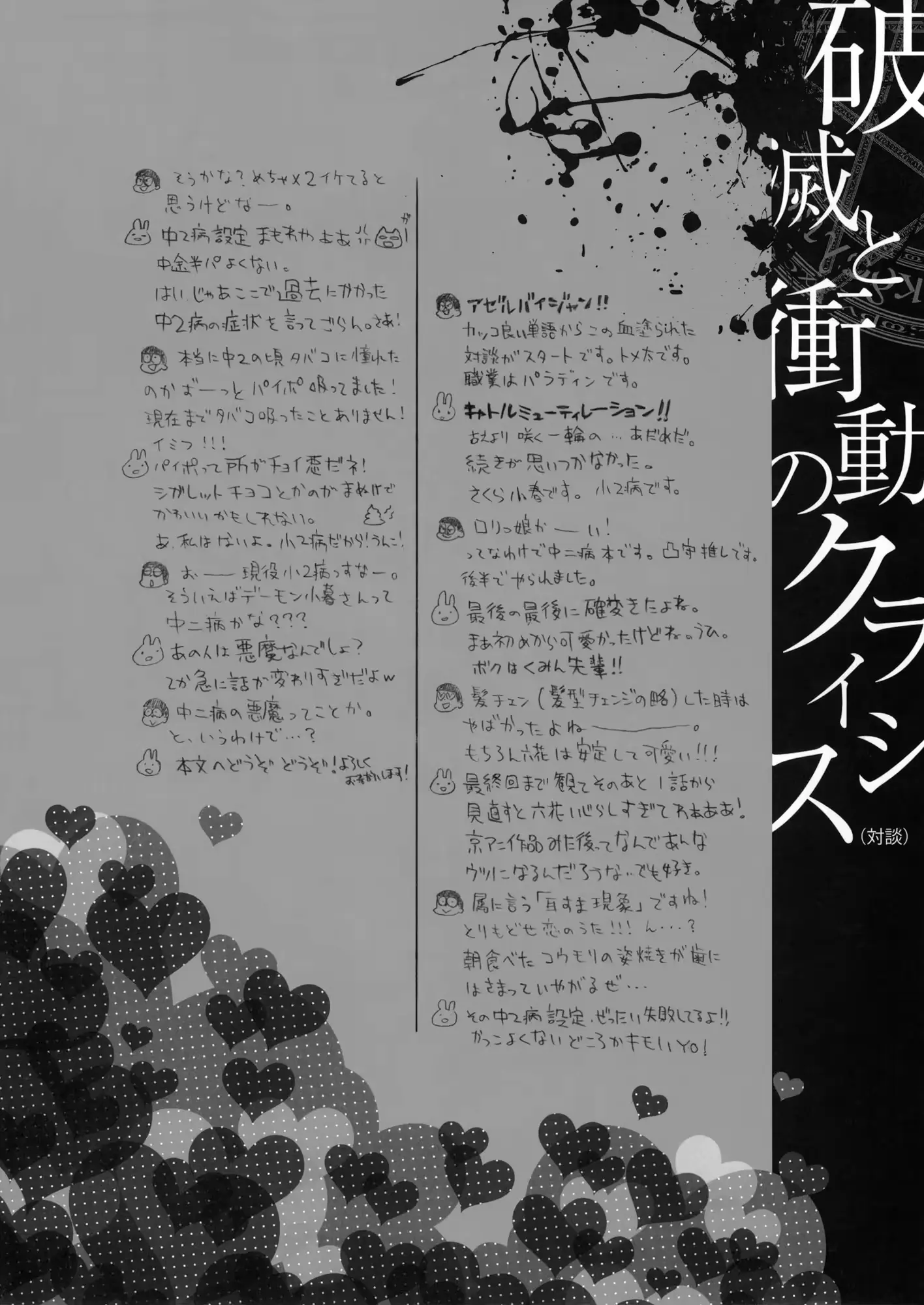 웹툰 이미지 5