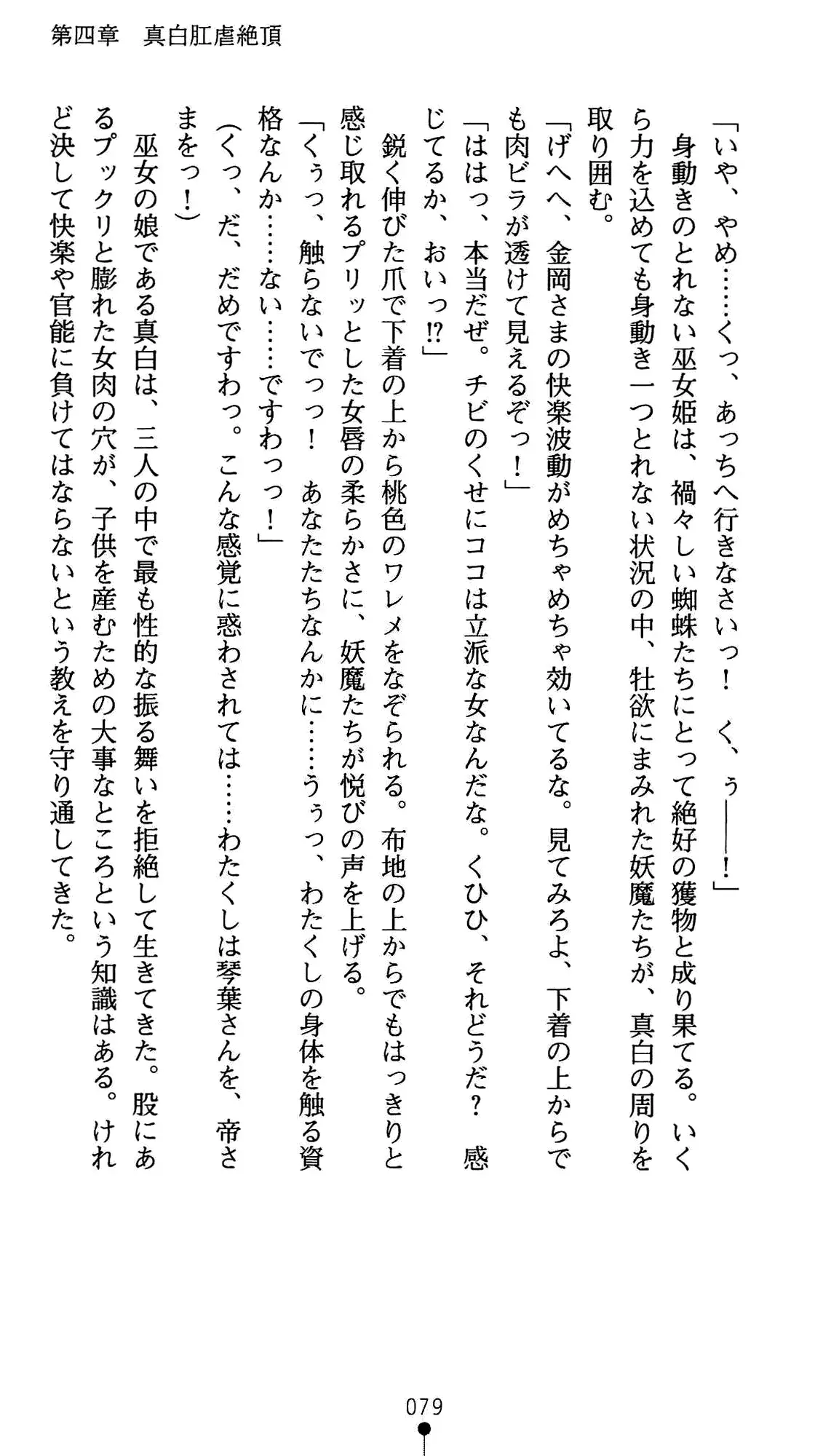 웹툰 이미지 90