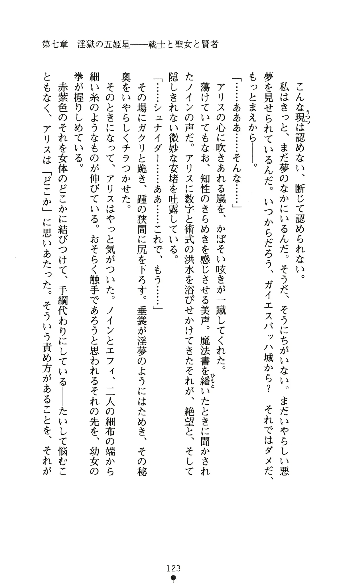 웹툰 이미지 126