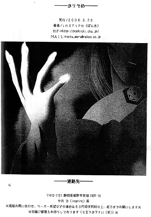 웹툰 이미지 39