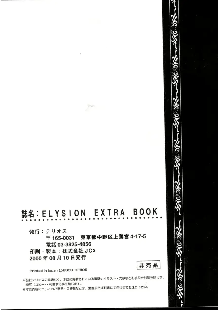 웹툰 이미지 30