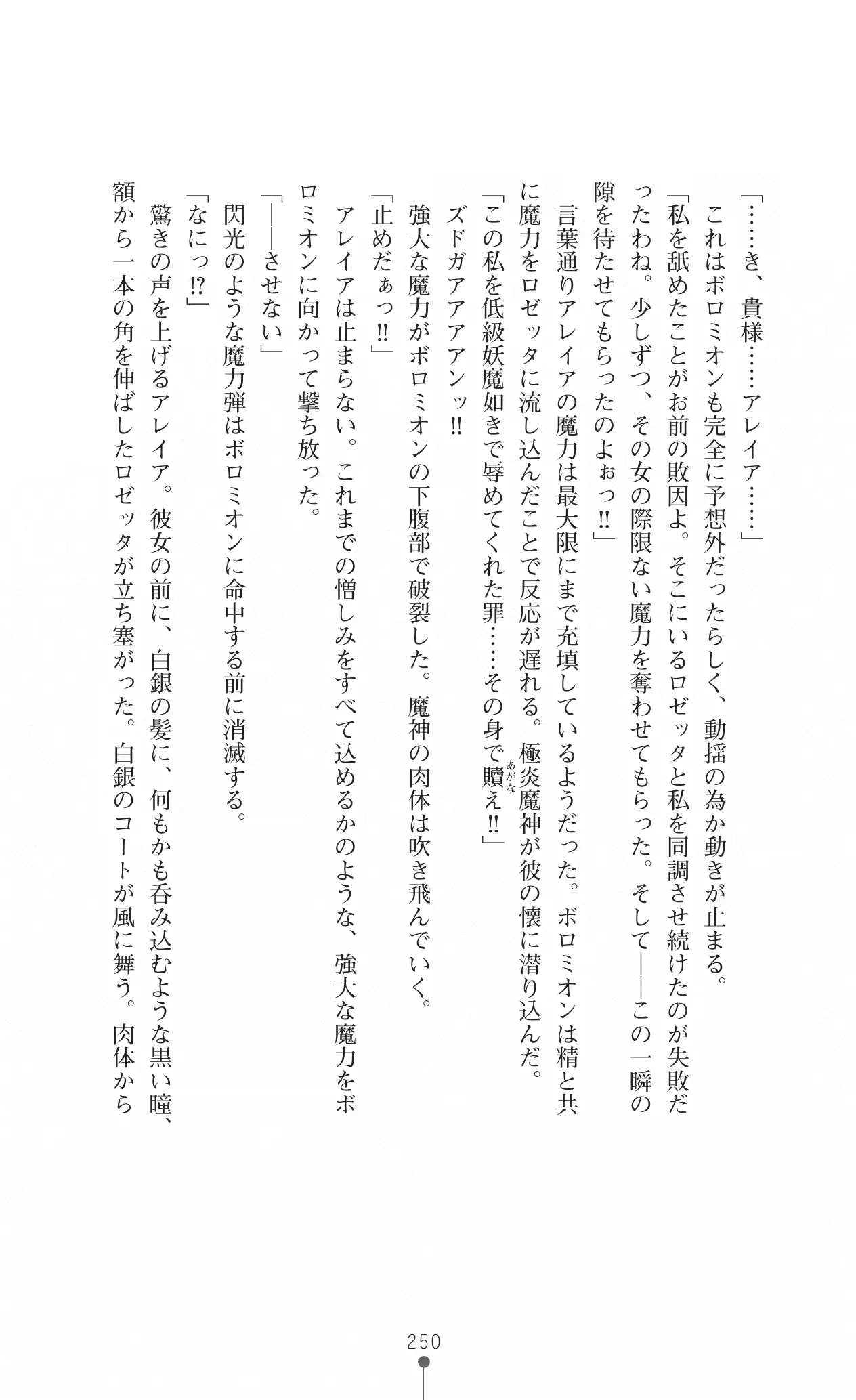 웹툰 이미지 265