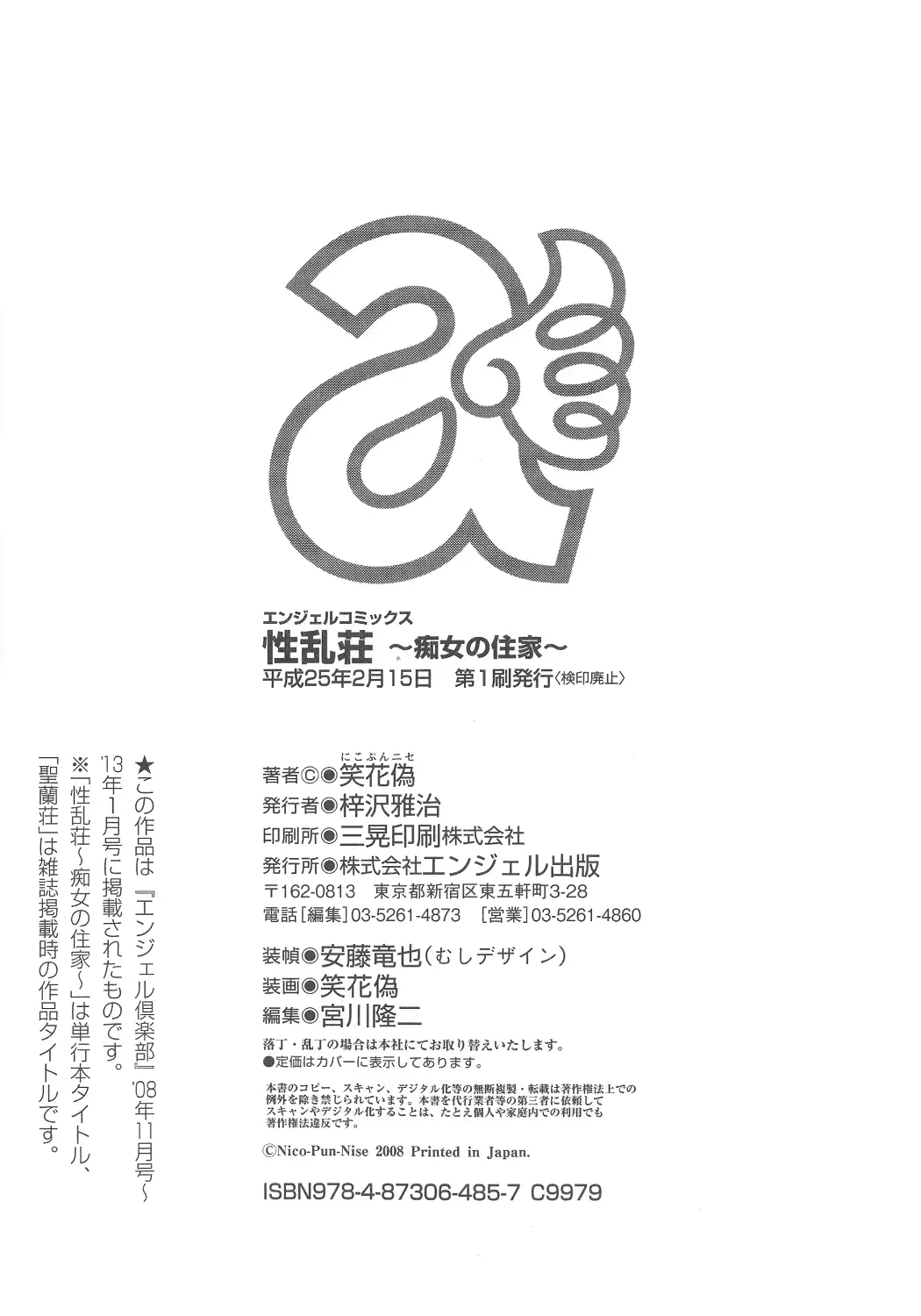 웹툰 이미지 185