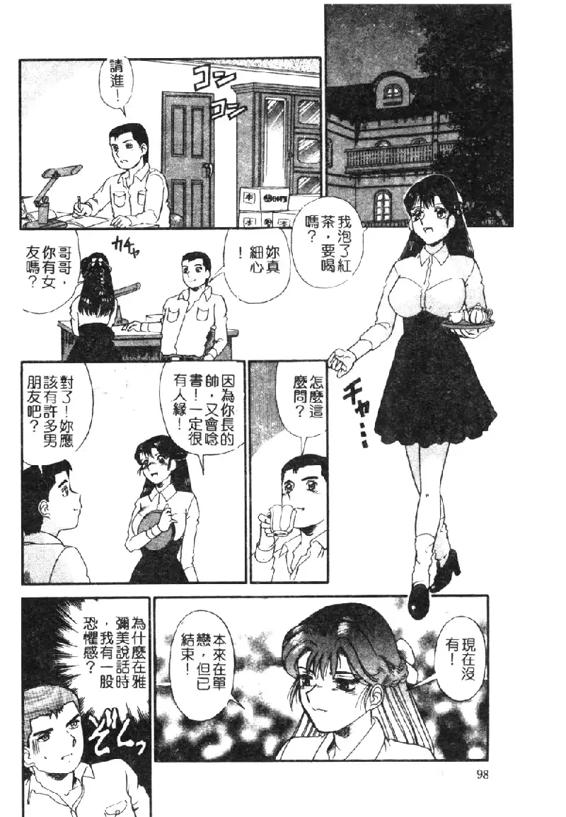 웹툰 이미지 84