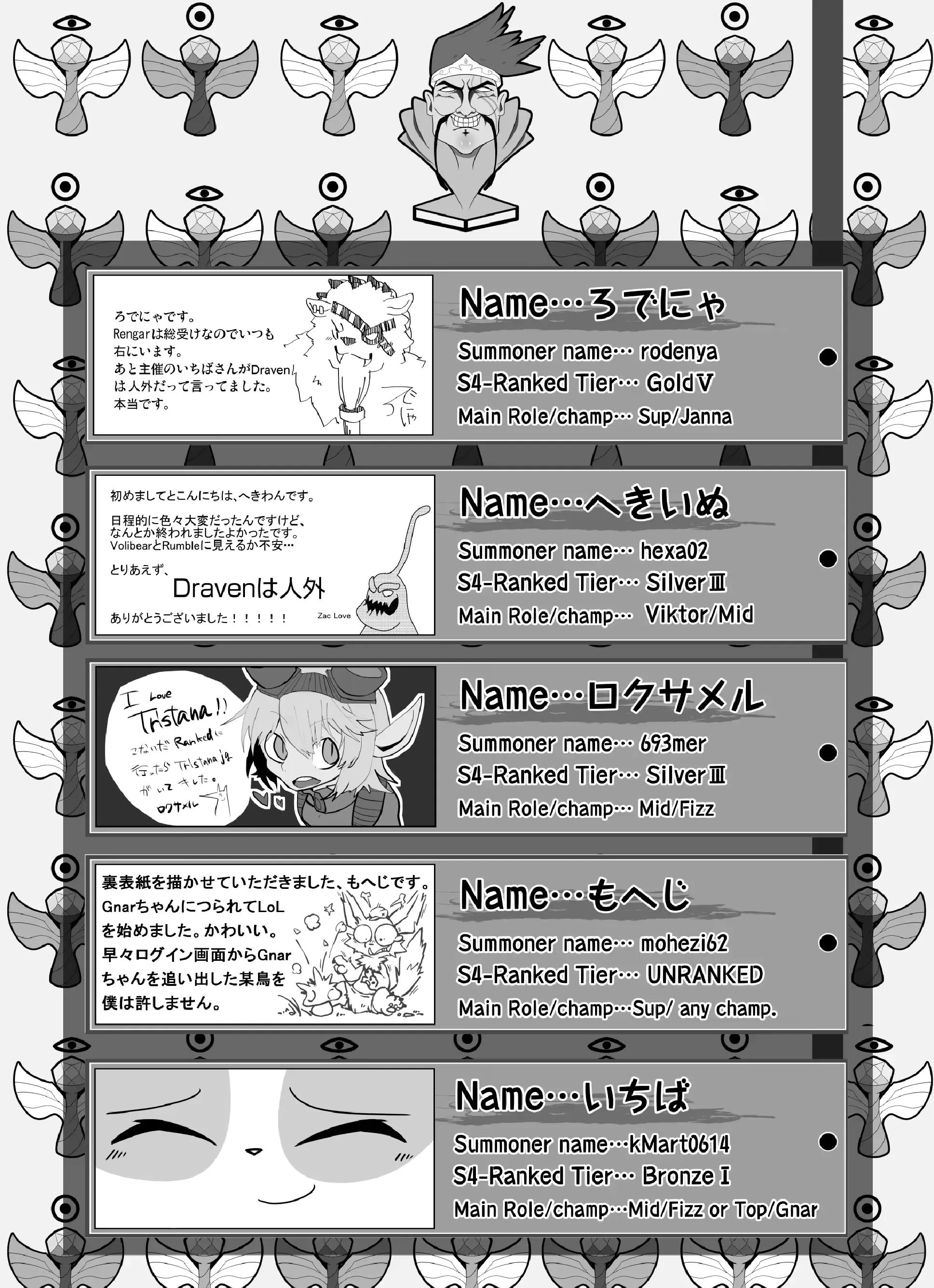 웹툰 이미지 50